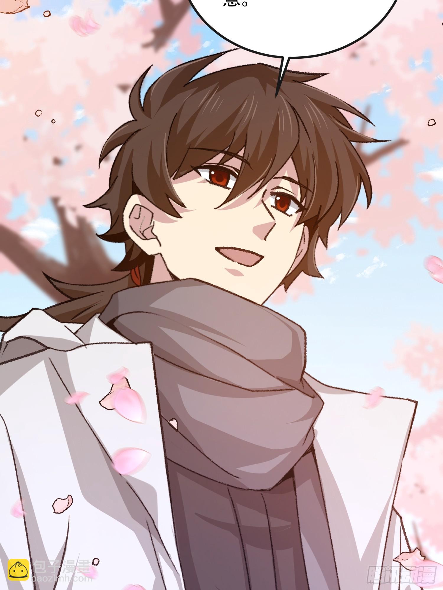 第一序列 - 547 黃金支付(1/2) - 2