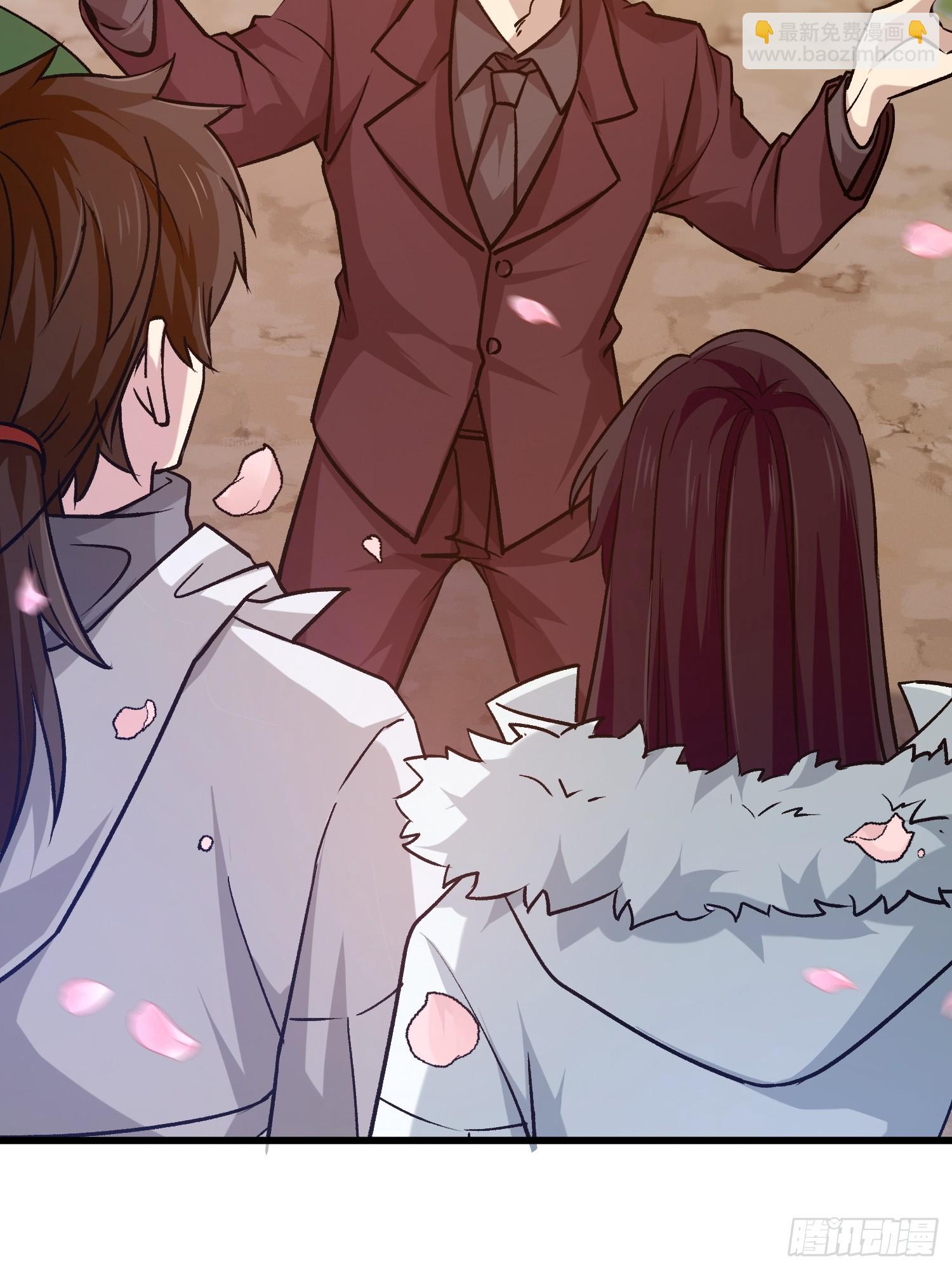 第一序列 - 547 黃金支付(1/2) - 4