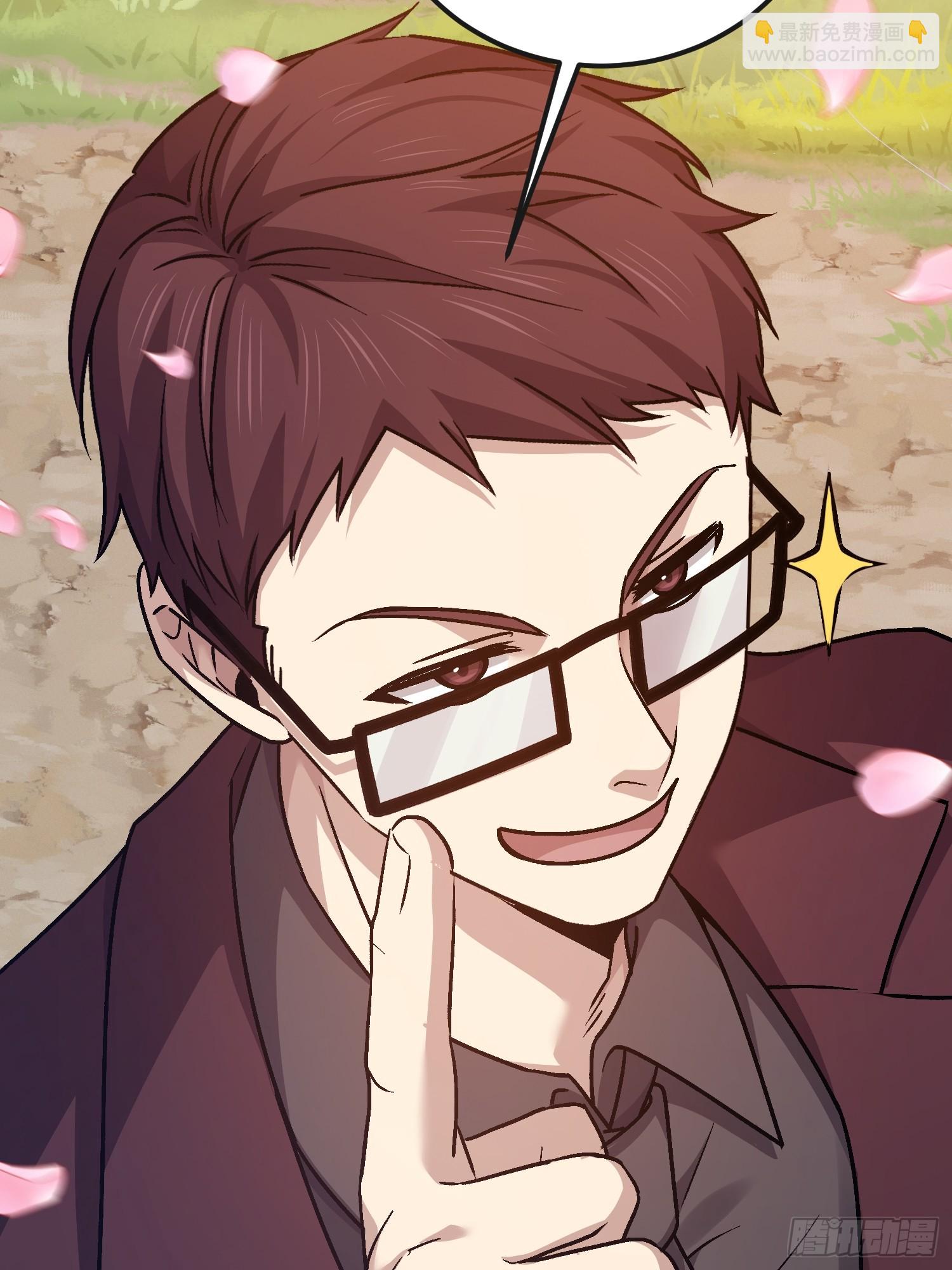 第一序列 - 547 黃金支付(1/2) - 1