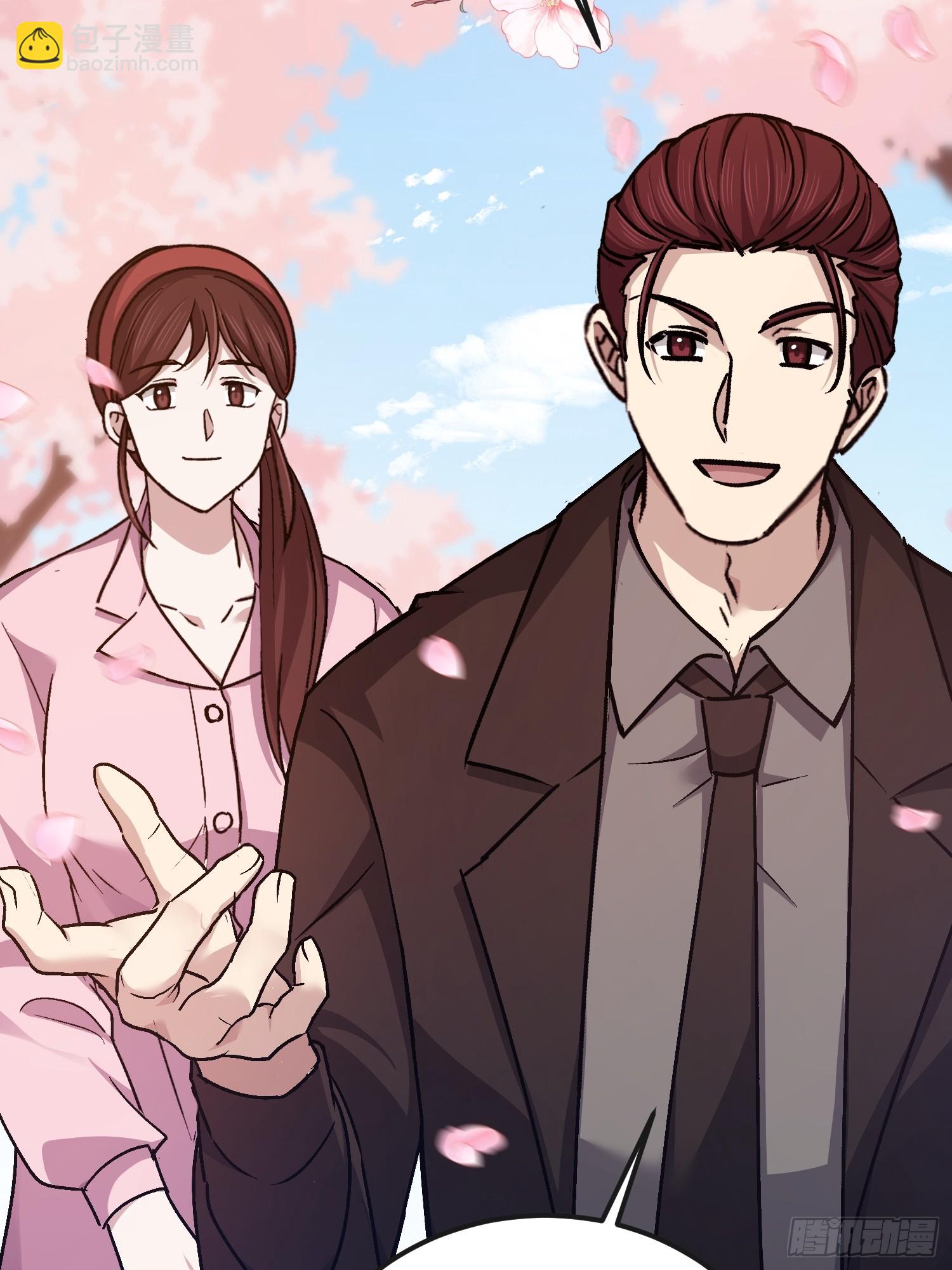 第一序列 - 547 黃金支付(1/2) - 8