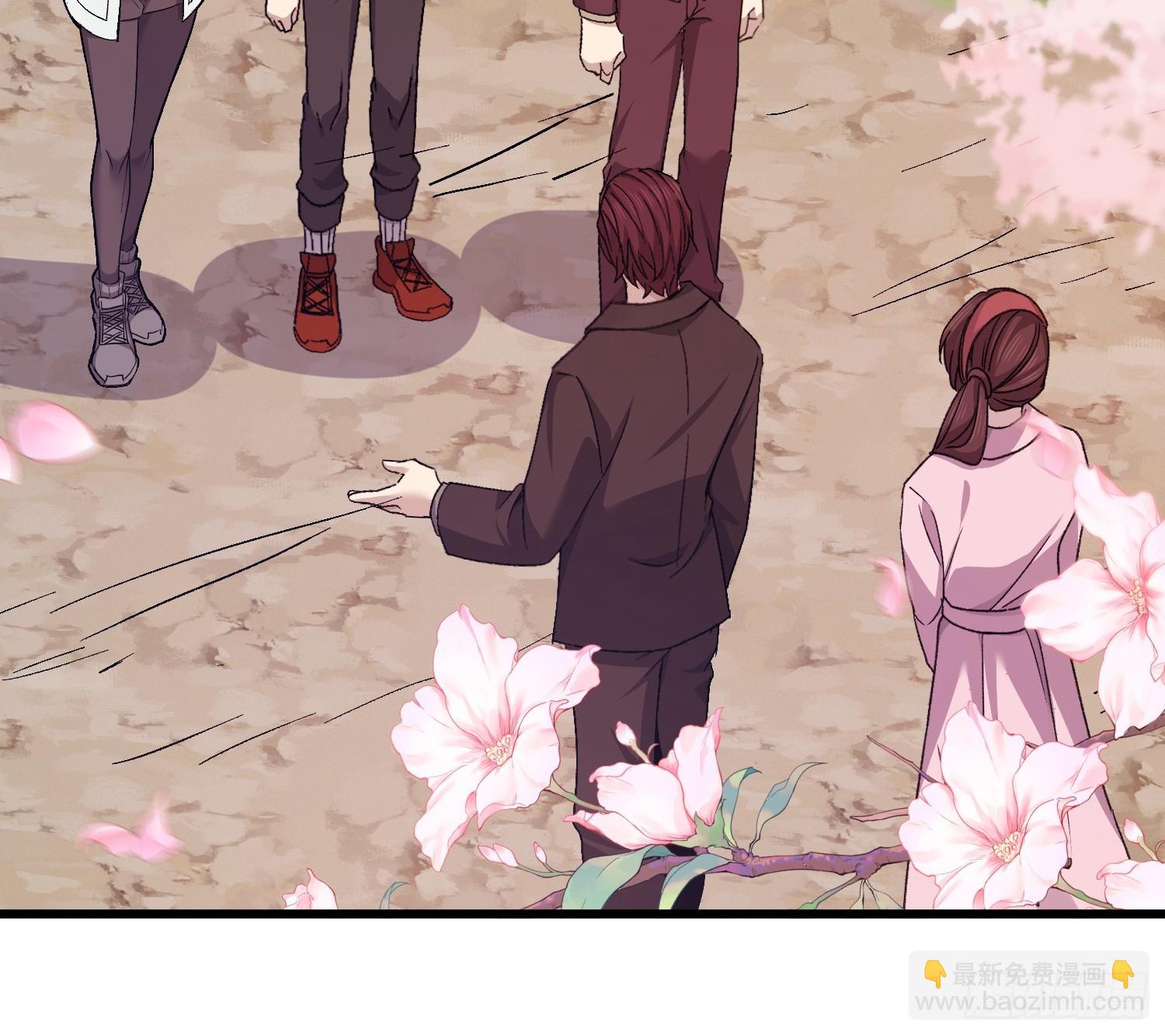 第一序列 - 547 黃金支付(1/2) - 2