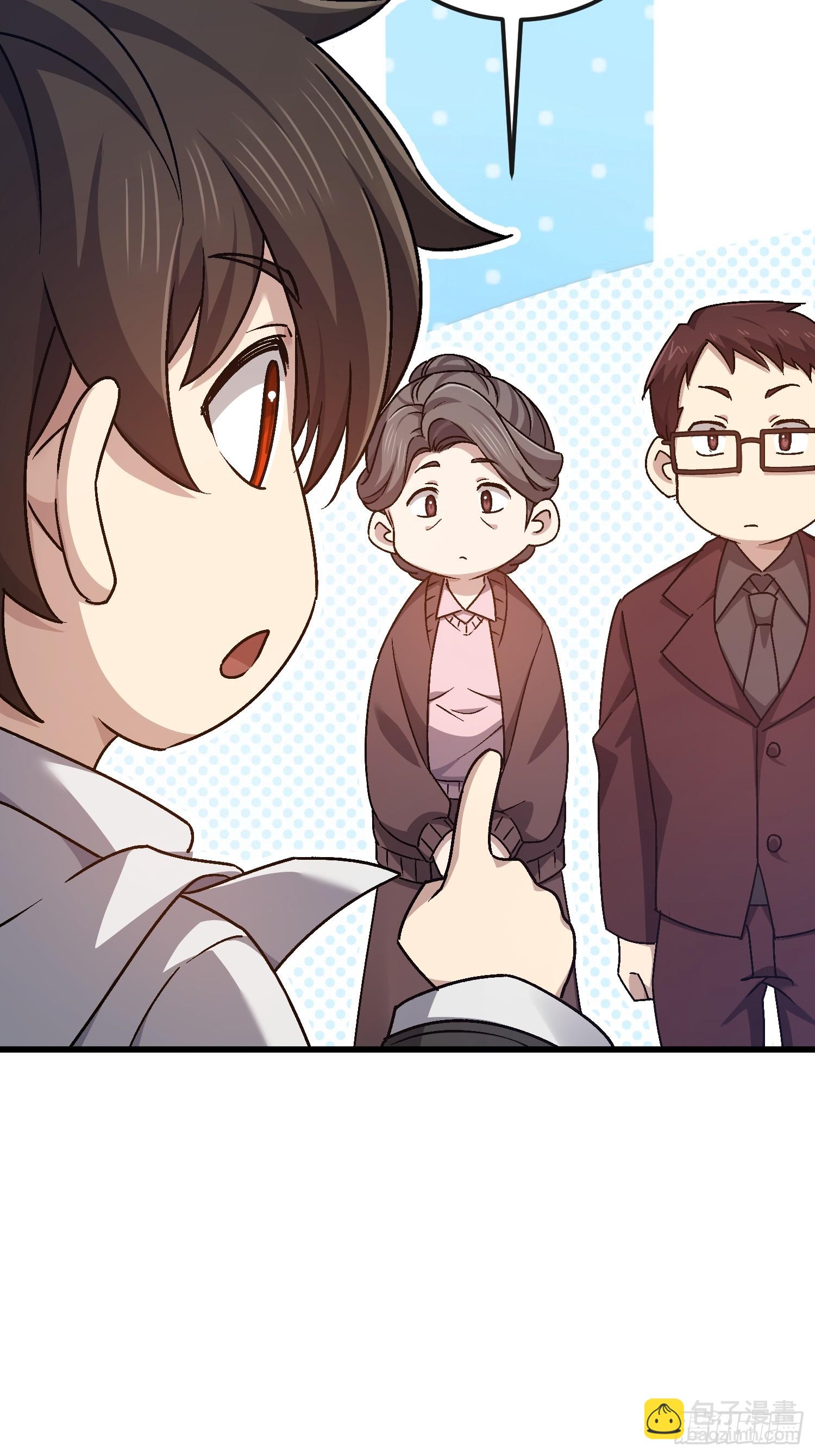 第一序列 - 547 黃金支付(1/2) - 7