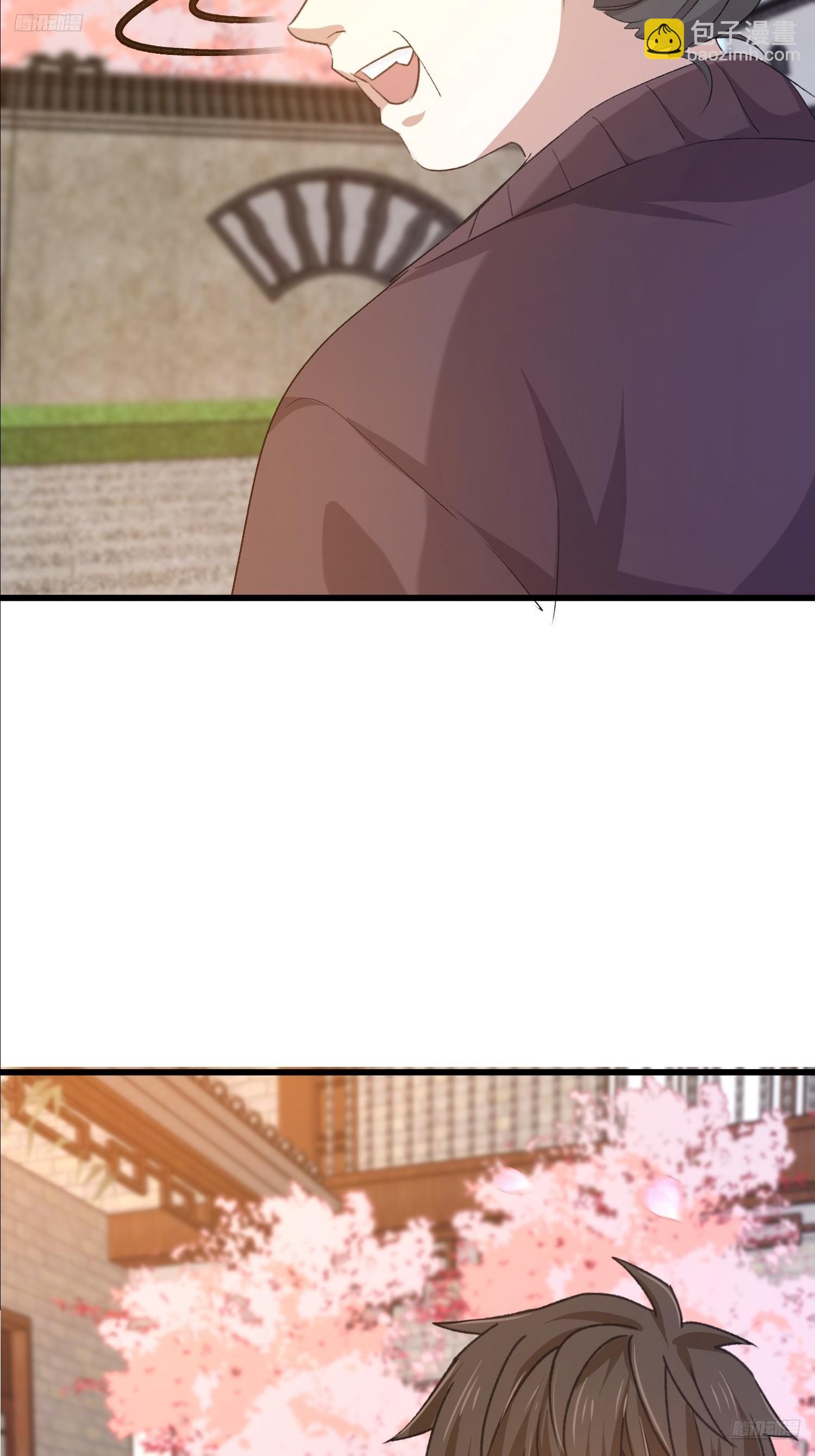 第一序列 - 547 黃金支付(1/2) - 5