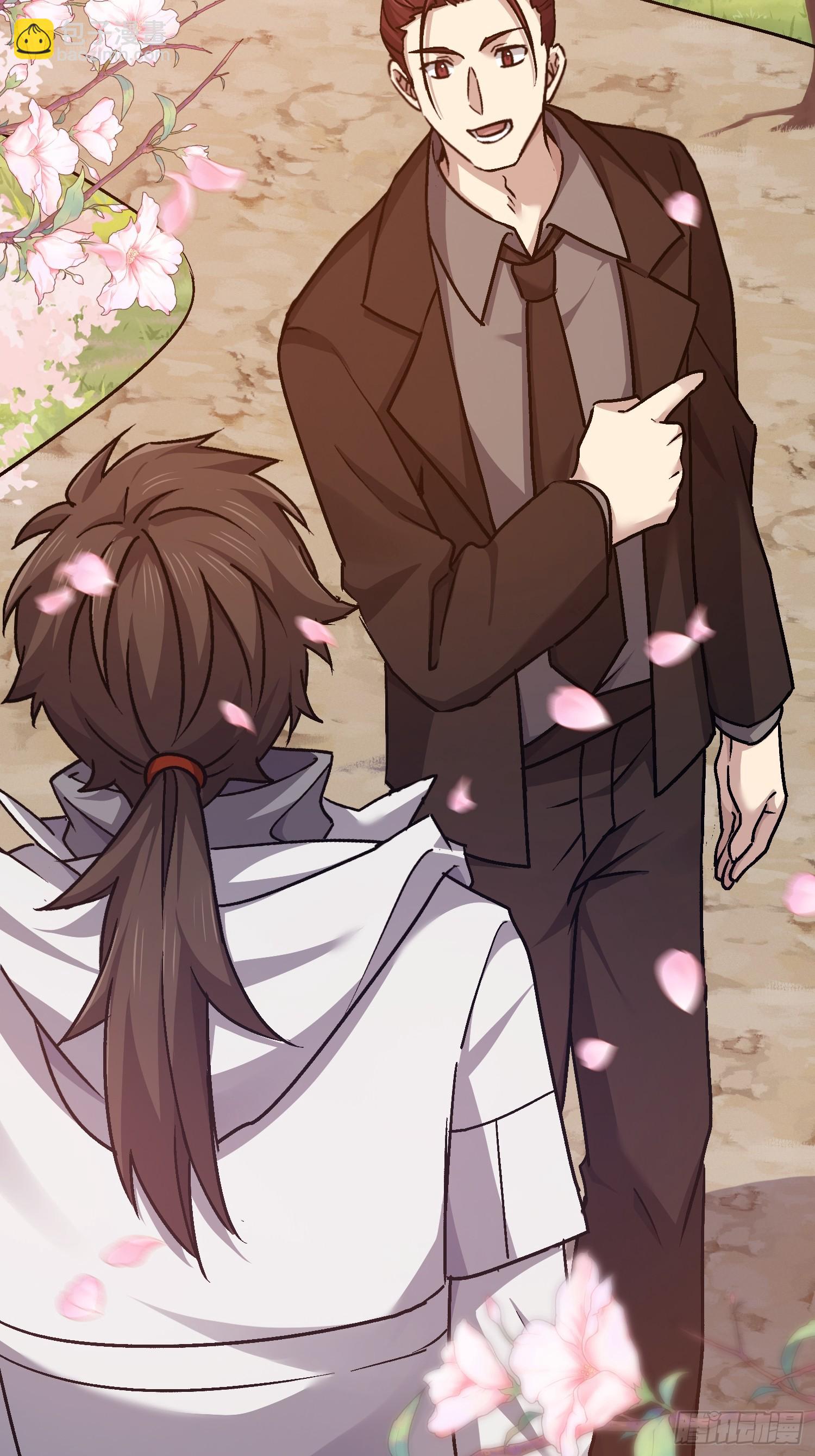 第一序列 - 547 黃金支付(2/2) - 5