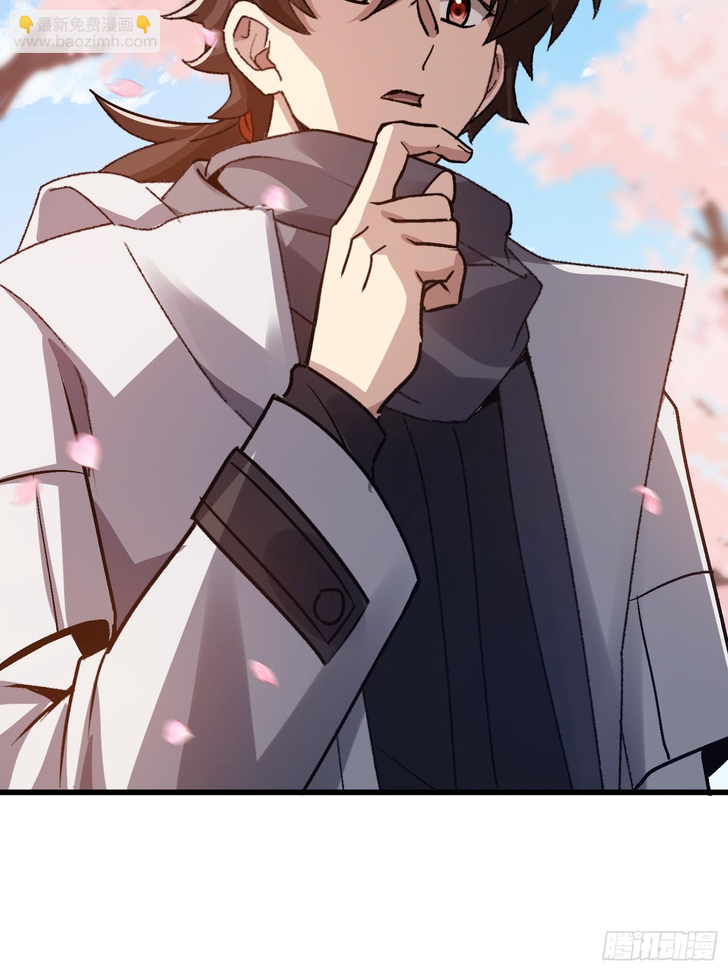 第一序列 - 547 黃金支付(2/2) - 4