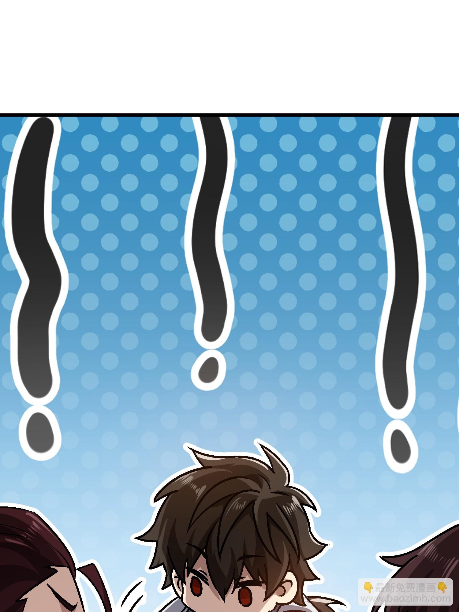 第一序列 - 547 黃金支付(2/2) - 5