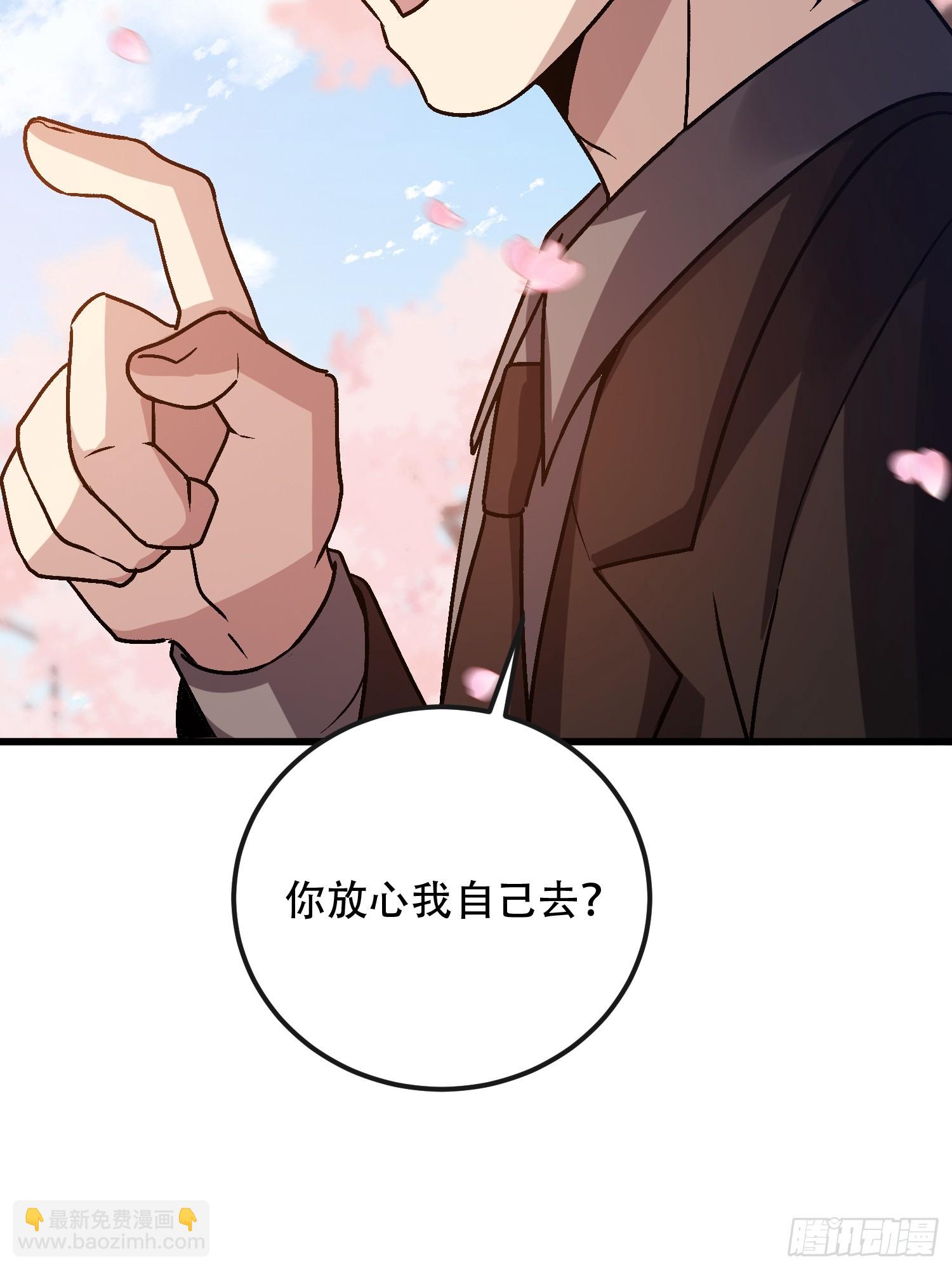 第一序列 - 547 黃金支付(2/2) - 2