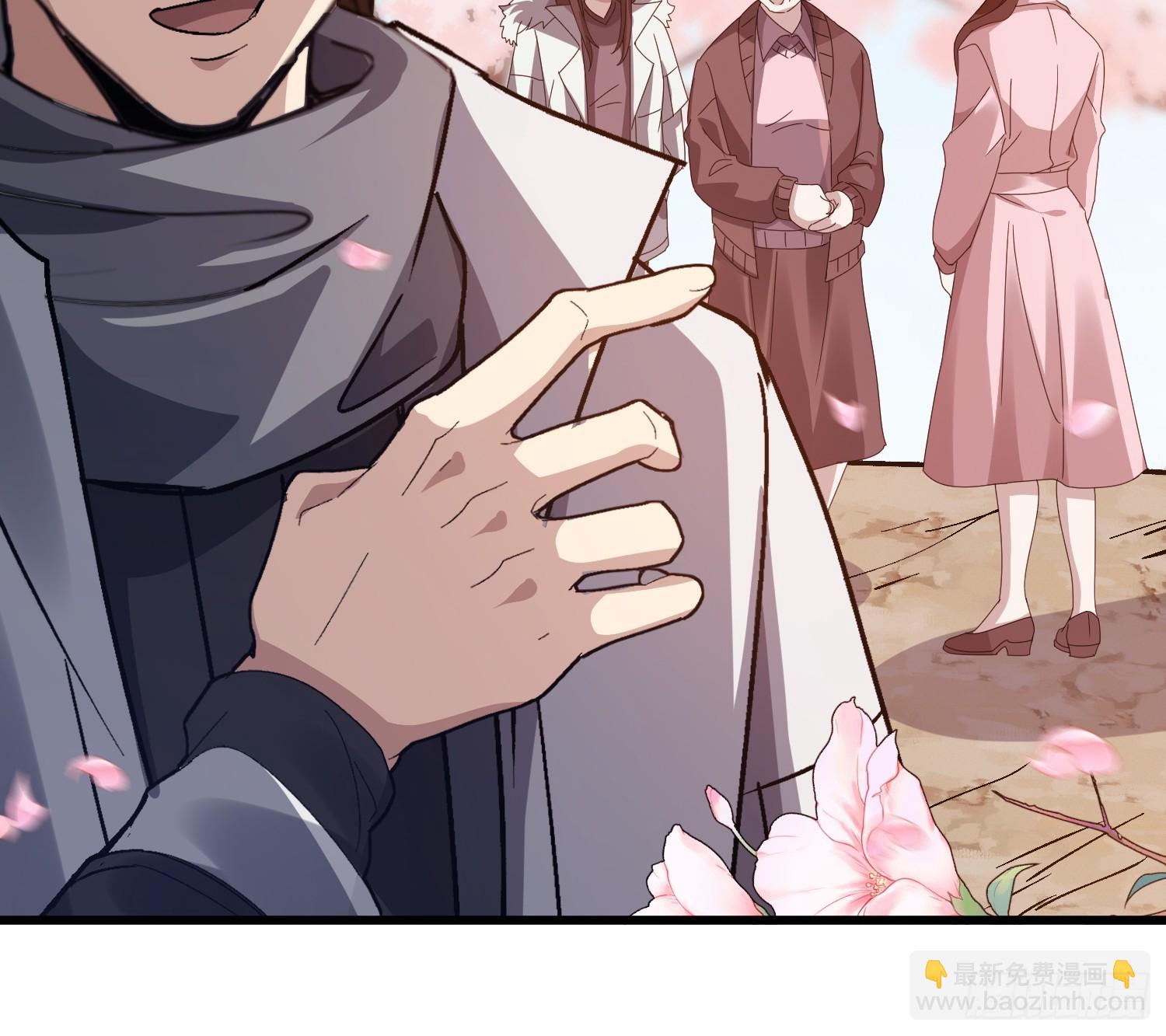 第一序列 - 547 黃金支付(2/2) - 4