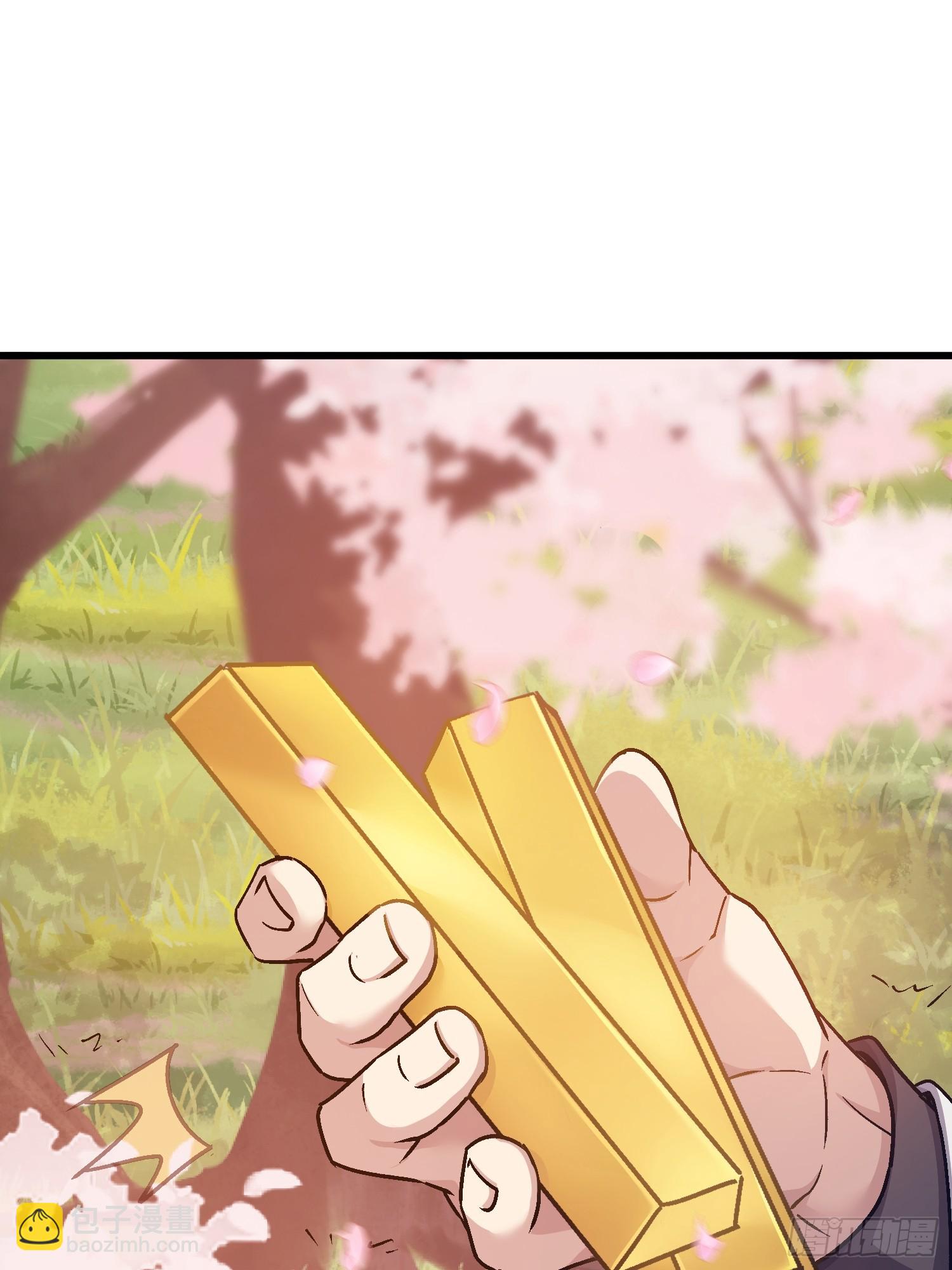 第一序列 - 547 黃金支付(2/2) - 5