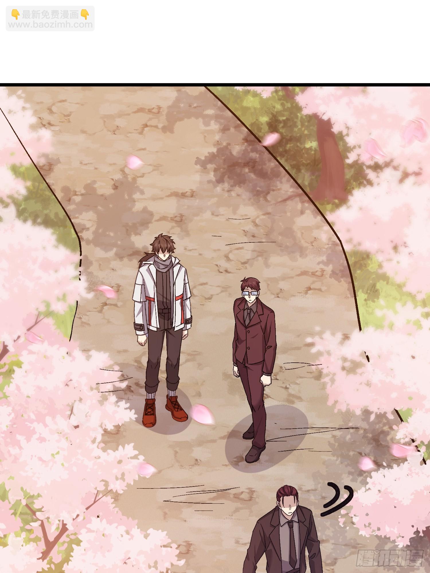 第一序列 - 547 黃金支付(2/2) - 1