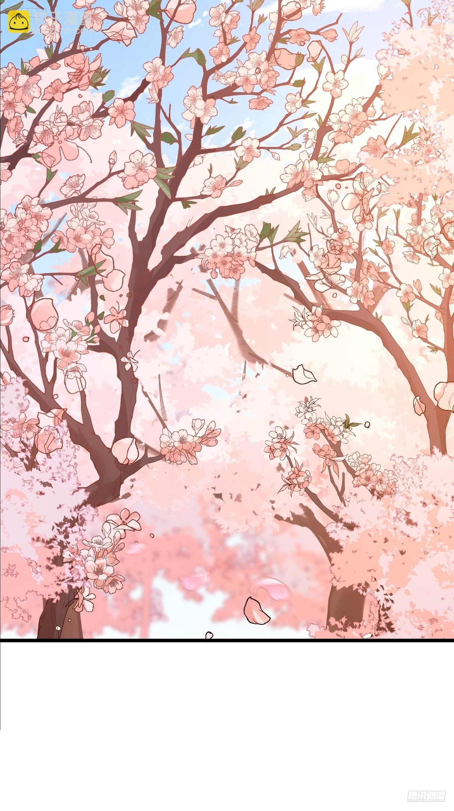 第一序列 - 547 黃金支付(1/2) - 7