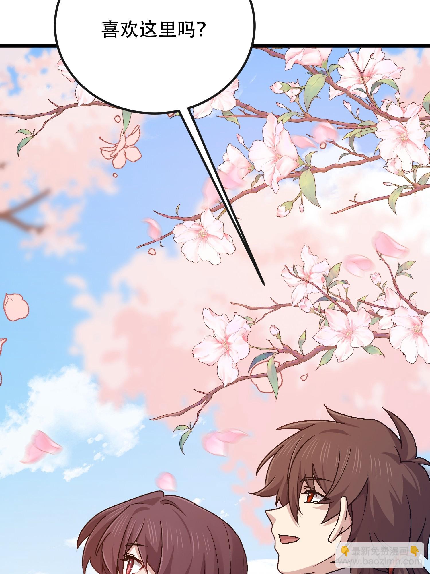 第一序列 - 547 黃金支付(2/2) - 6