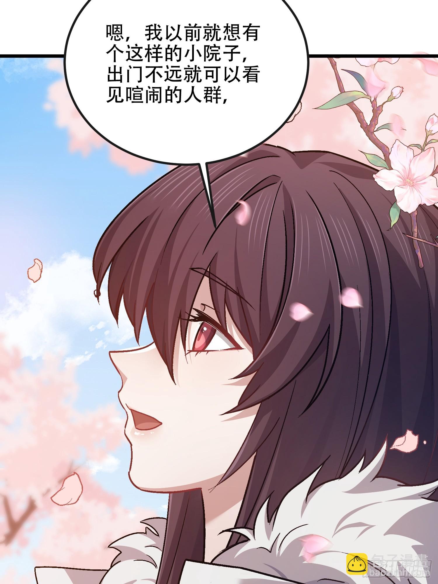 第一序列 - 547 黃金支付(2/2) - 1