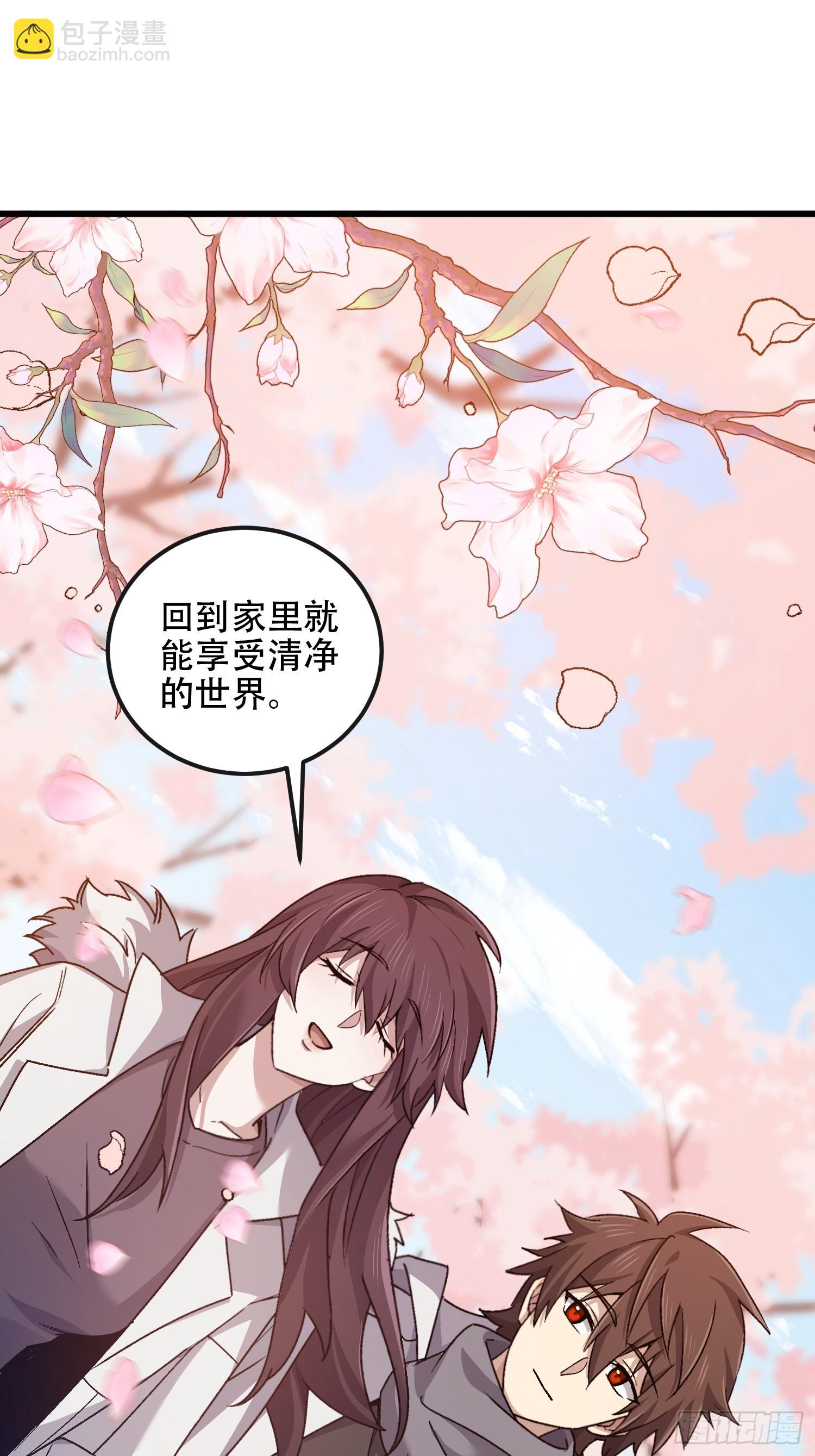 第一序列 - 547 黃金支付(2/2) - 3