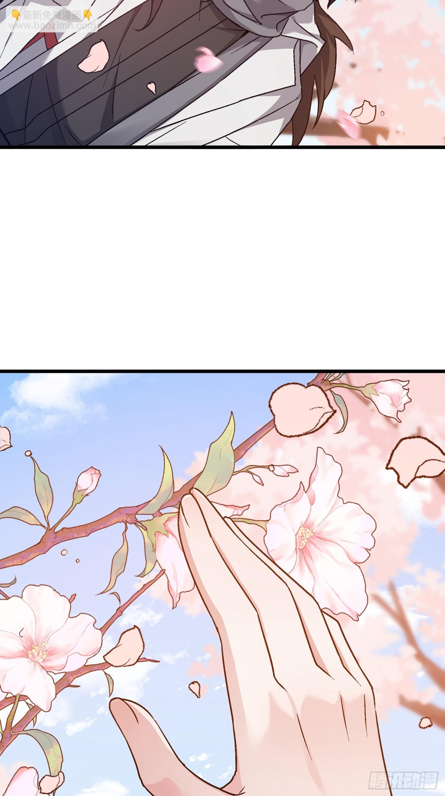 第一序列 - 547 黃金支付(2/2) - 4