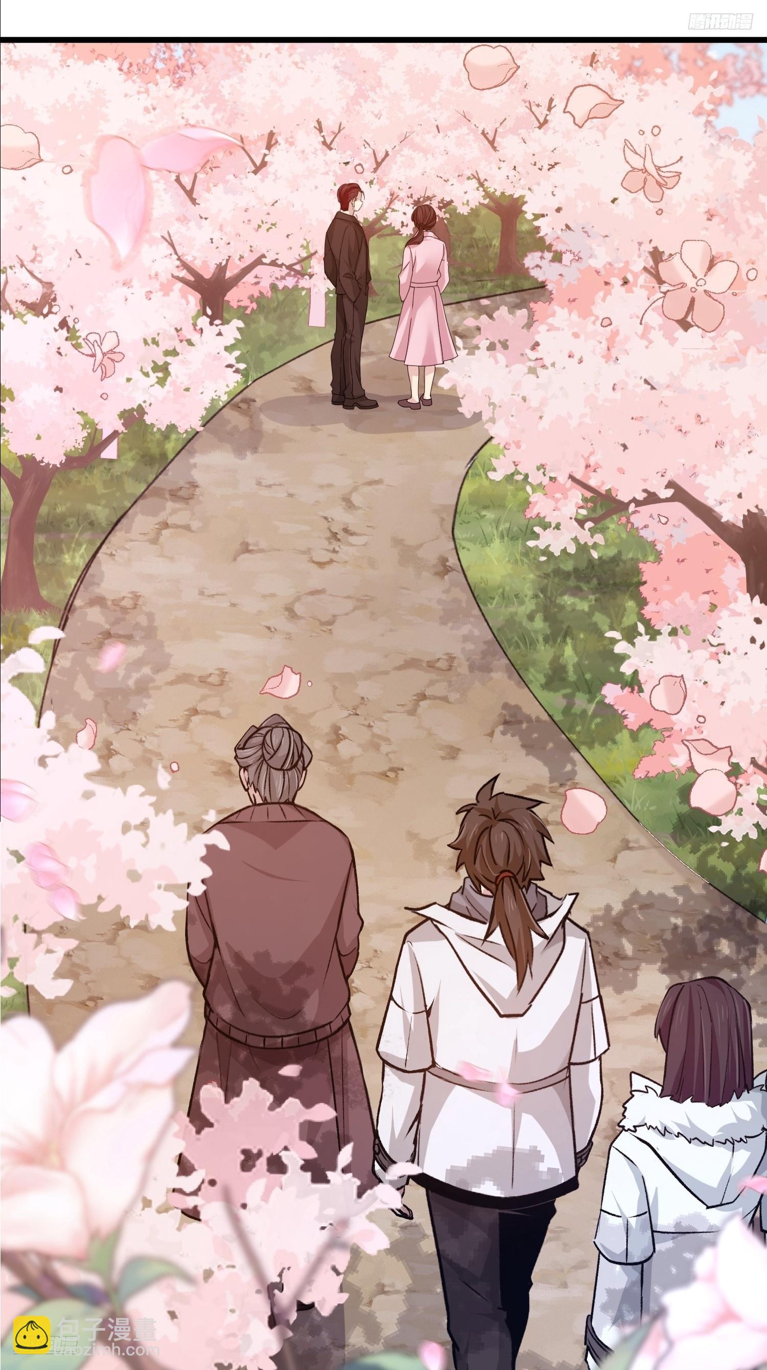 第一序列 - 547 黃金支付(1/2) - 8