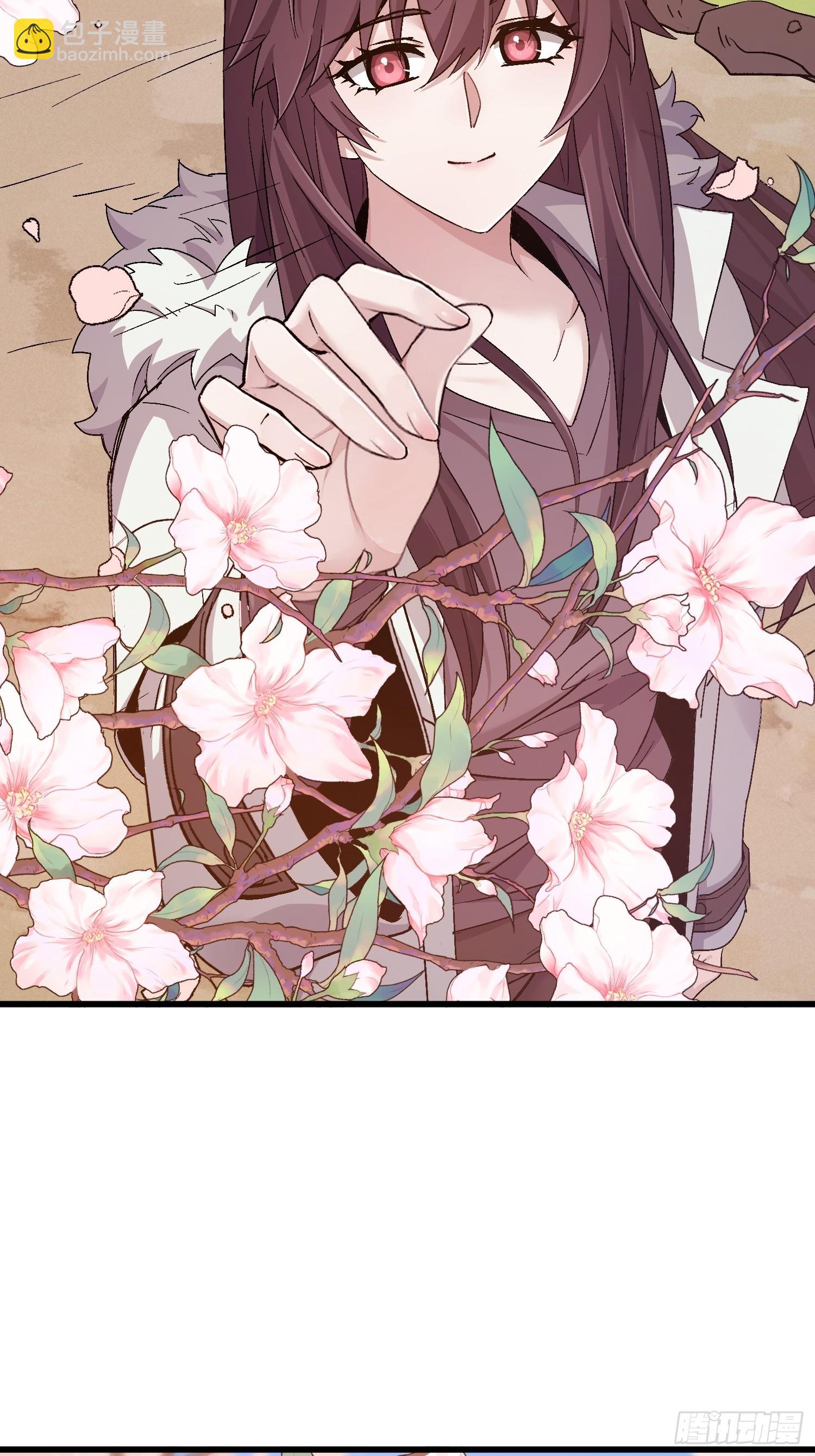 第一序列 - 547 黃金支付(2/2) - 6