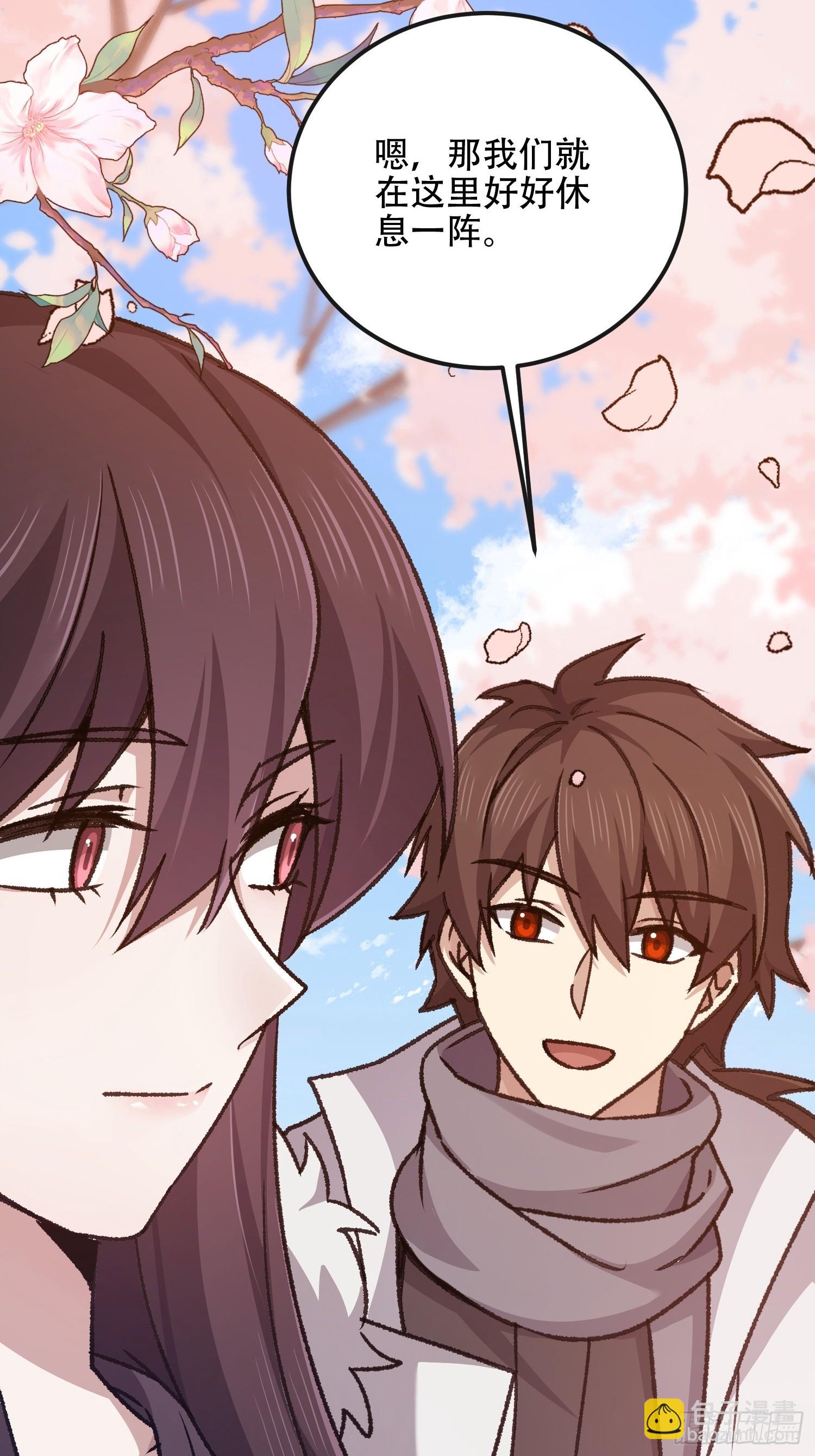 第一序列 - 547 黃金支付(2/2) - 7