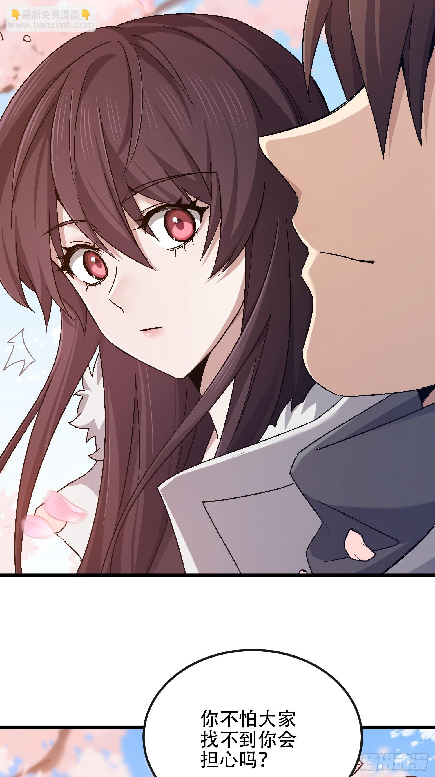 第一序列 - 547 黃金支付(2/2) - 3