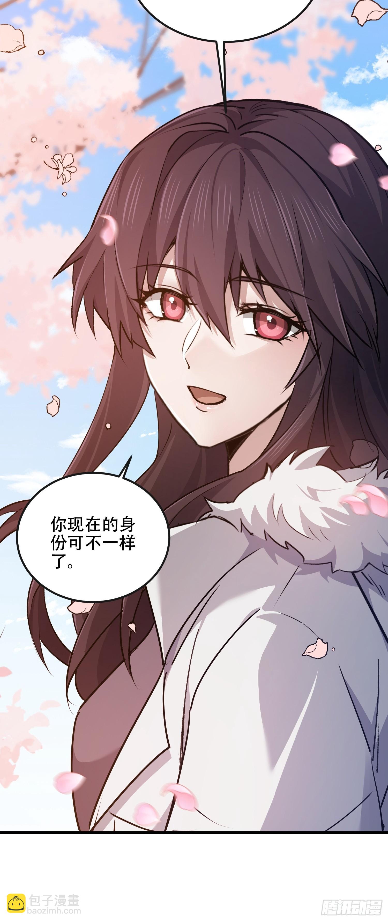 第一序列 - 547 黃金支付(2/2) - 4