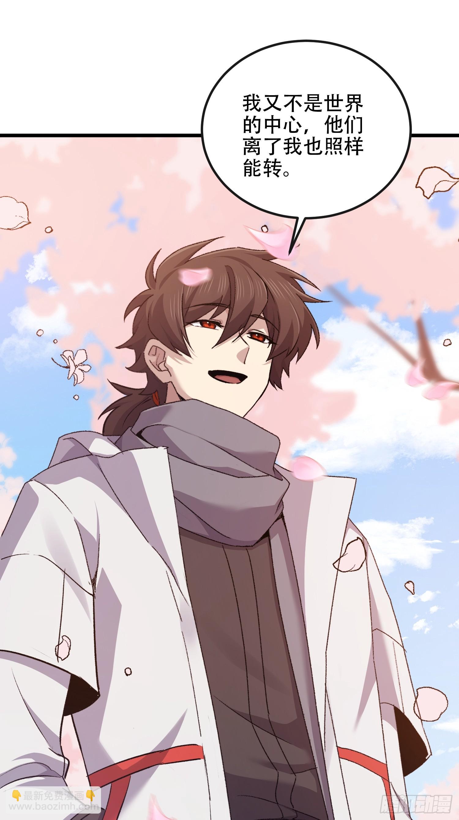 第一序列 - 547 黃金支付(2/2) - 5