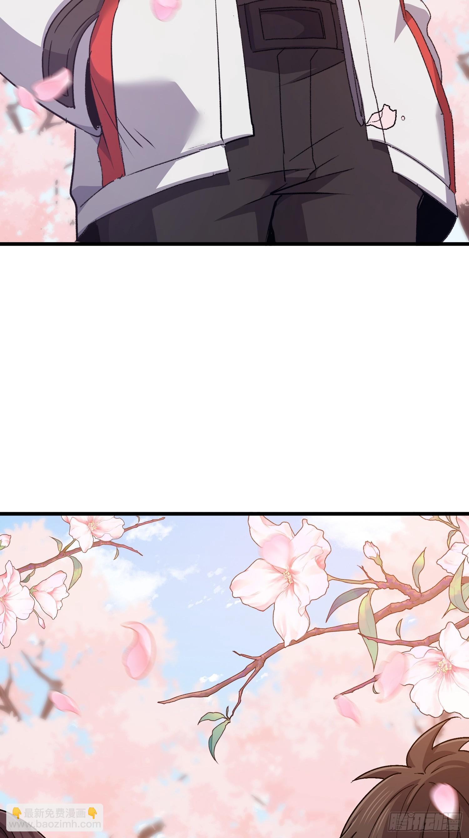 第一序列 - 547 黃金支付(2/2) - 6