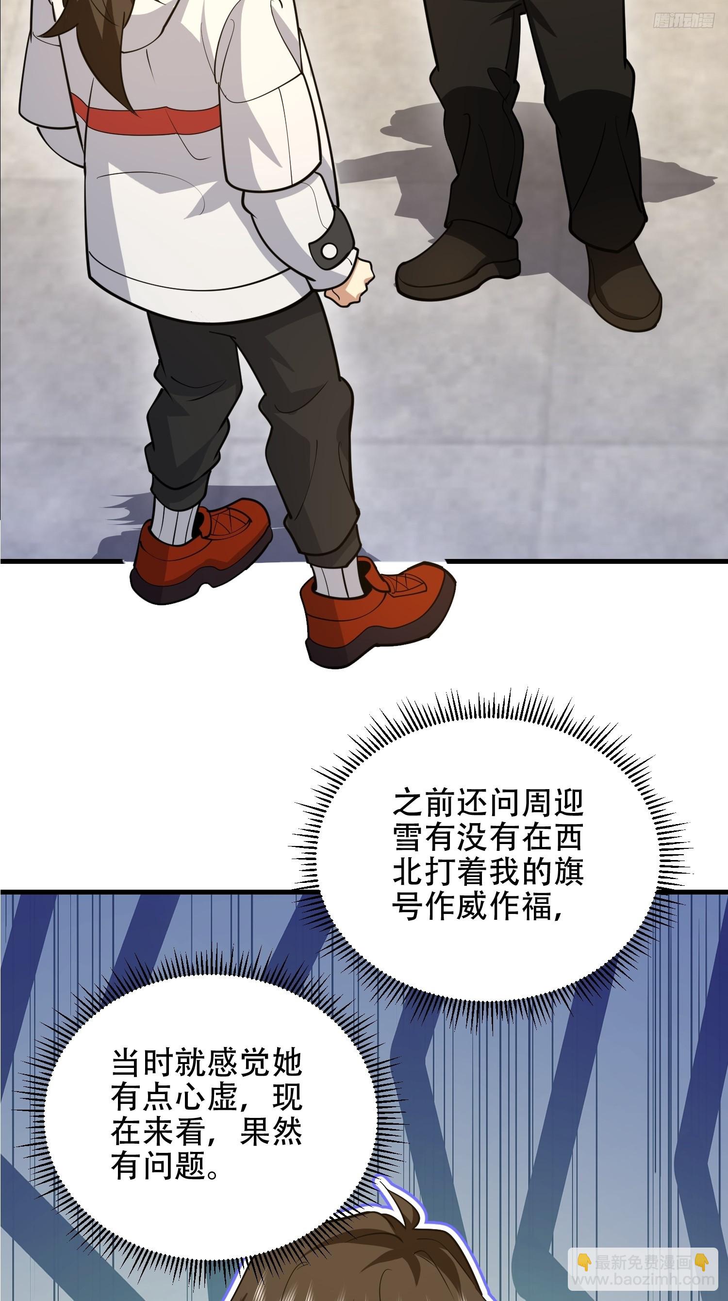 第一序列 - 549 意義(1/3) - 2