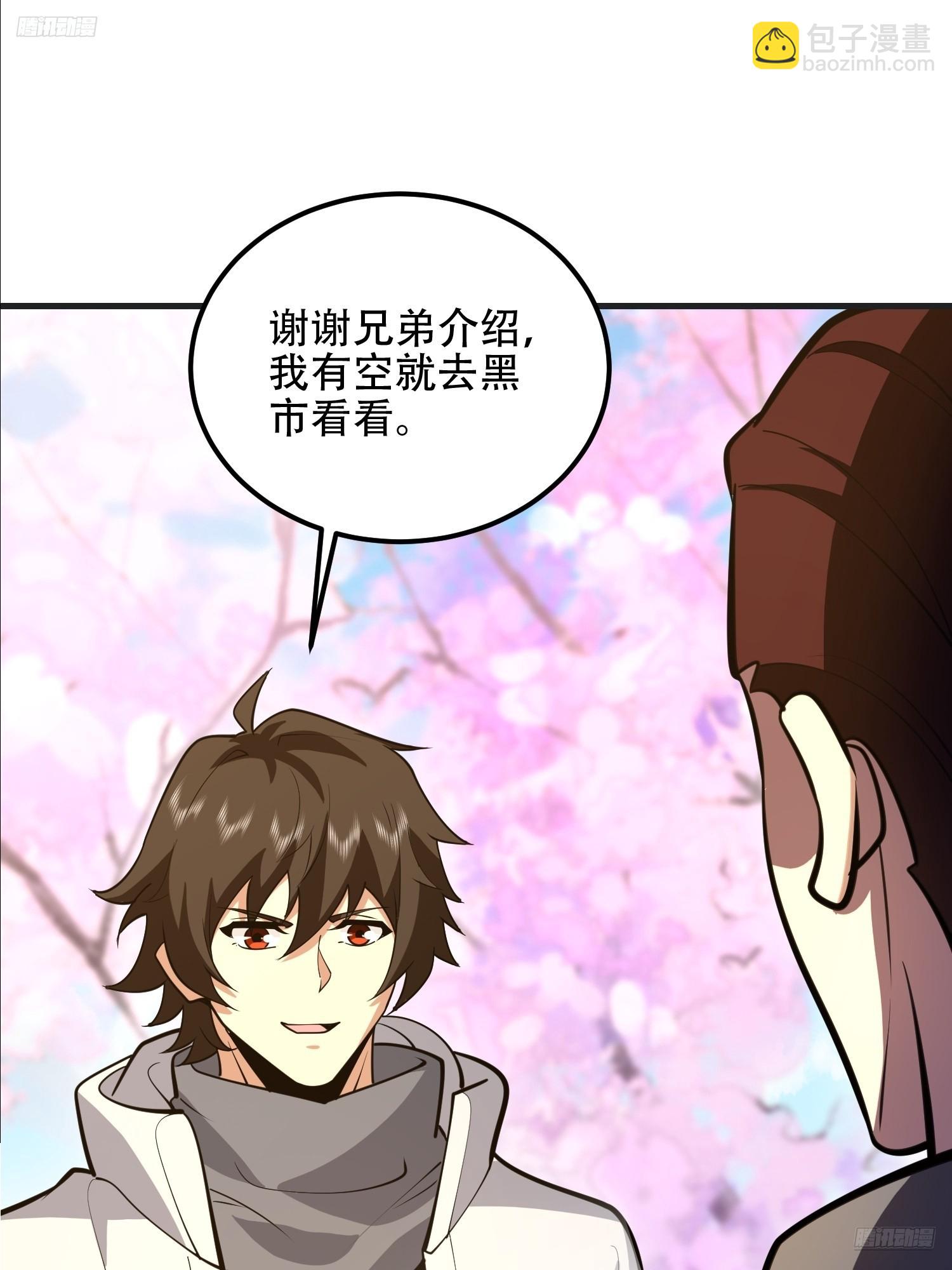 第一序列 - 549 意義(1/3) - 4