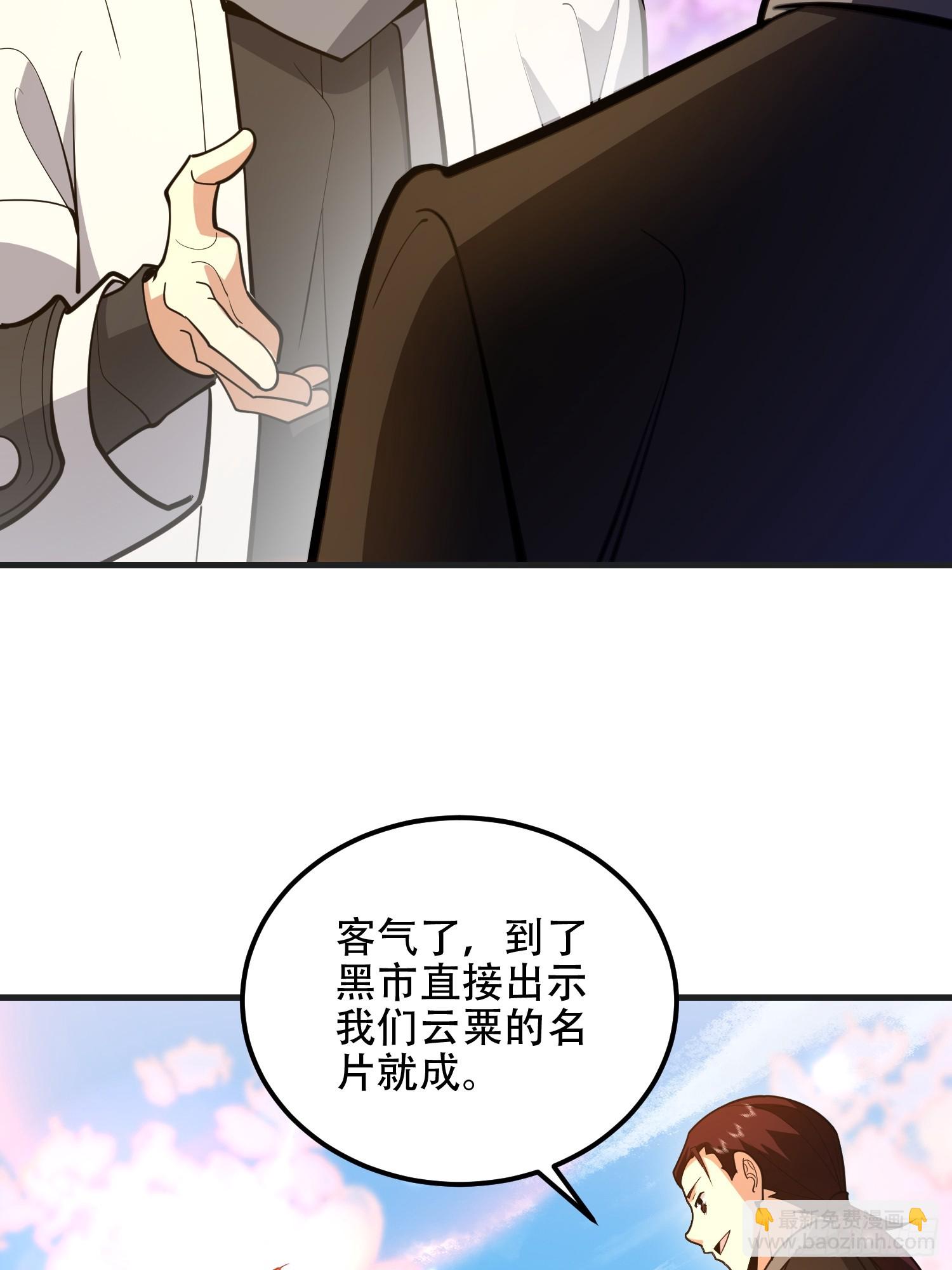 第一序列 - 549 意義(1/3) - 5