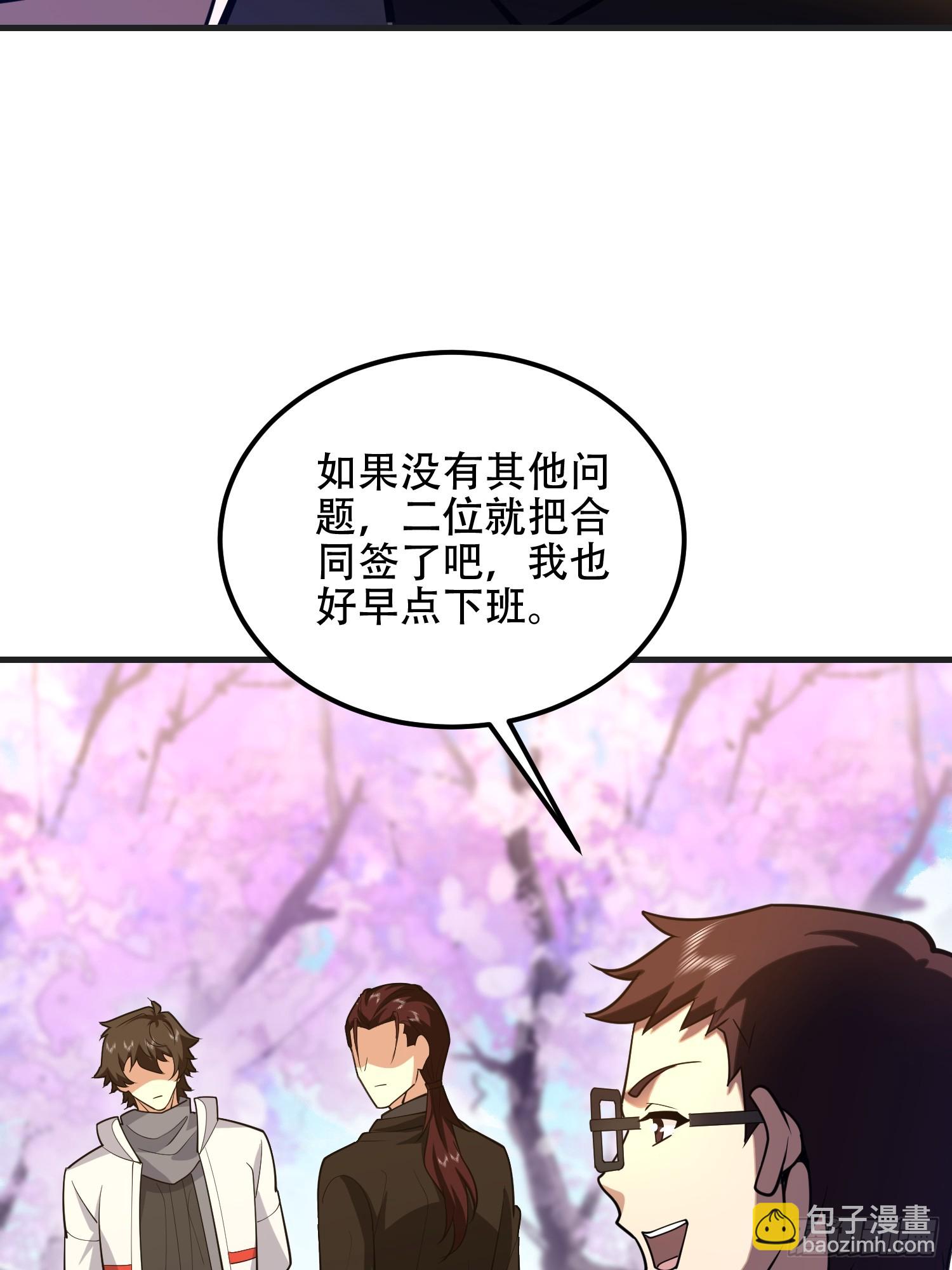 第一序列 - 549 意義(1/3) - 1