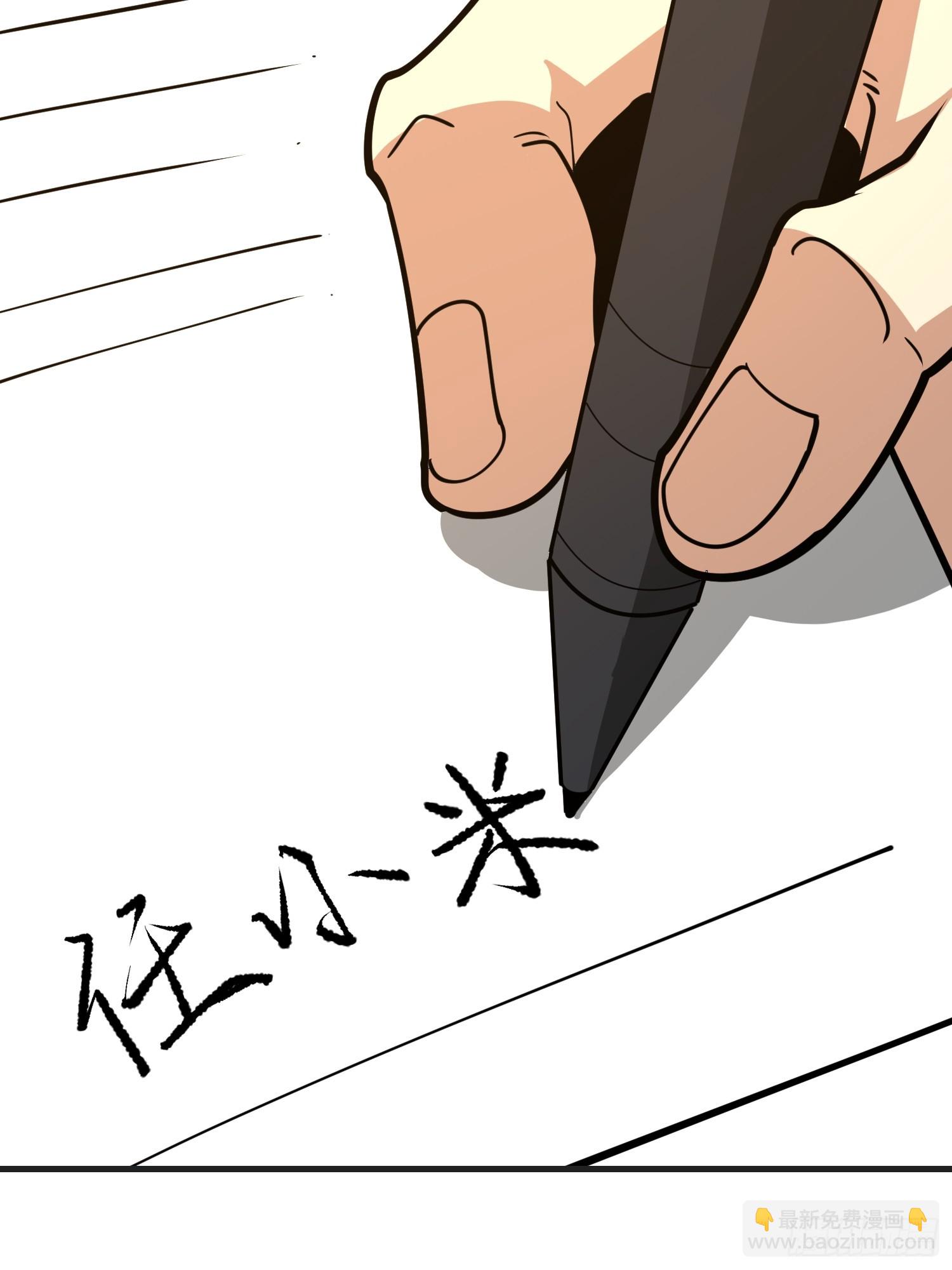 第一序列 - 549 意義(1/3) - 3