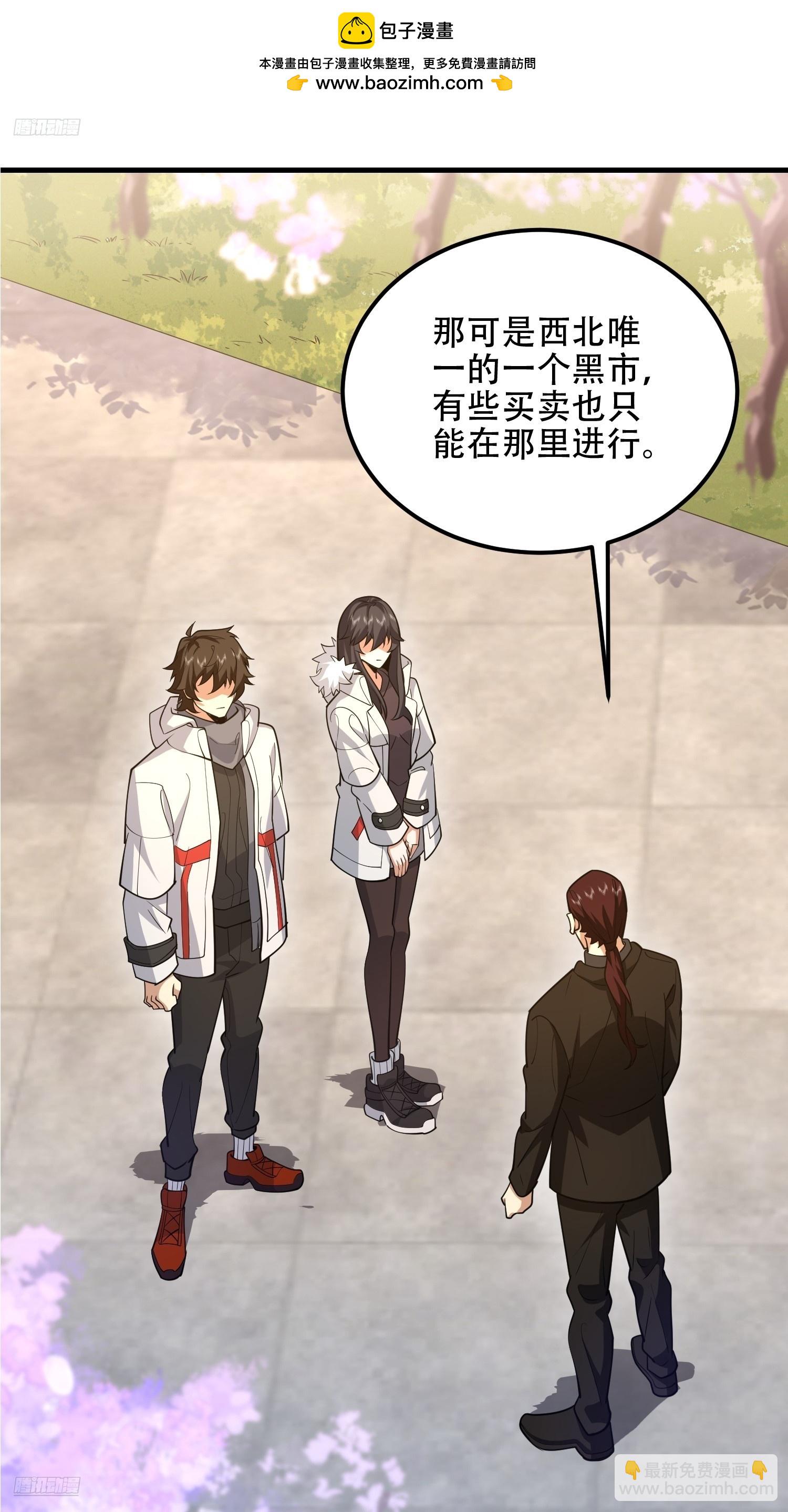 第一序列 - 549 意義(1/3) - 2