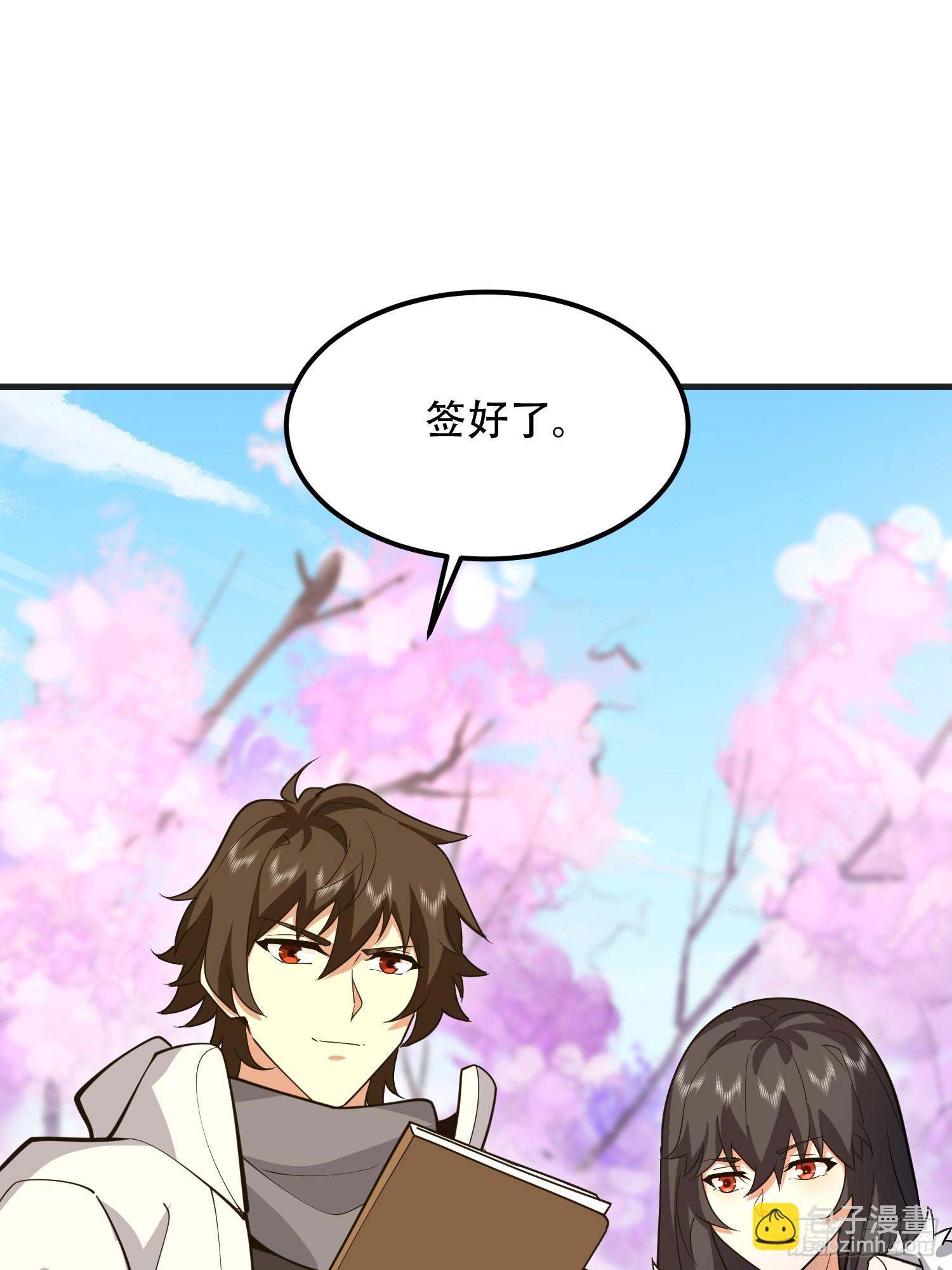 第一序列 - 549 意義(1/3) - 4