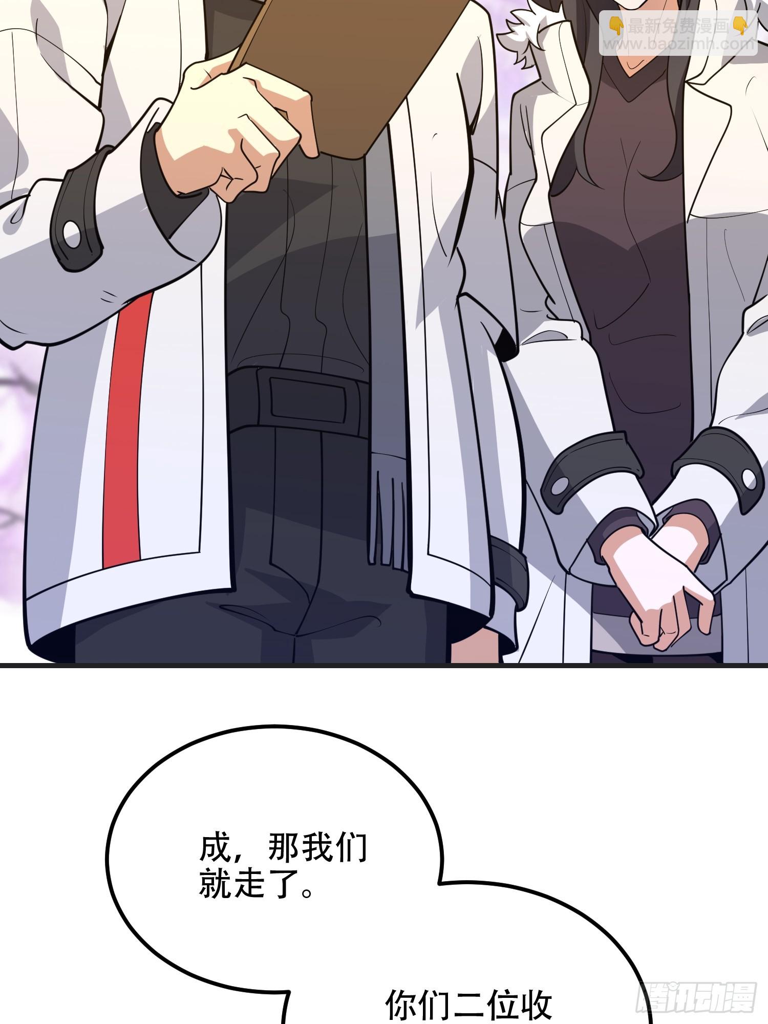 第一序列 - 549 意義(1/3) - 5