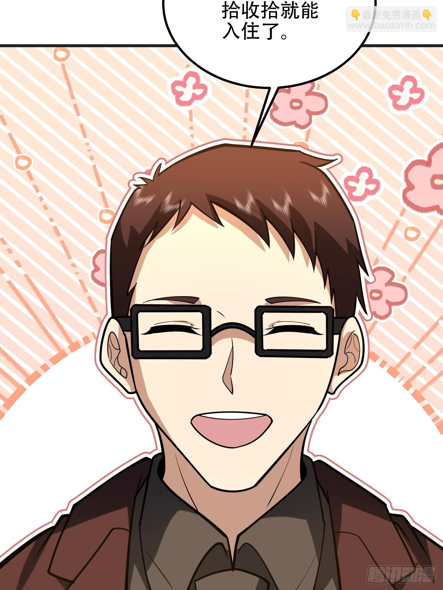 第一序列 - 549 意義(1/3) - 6