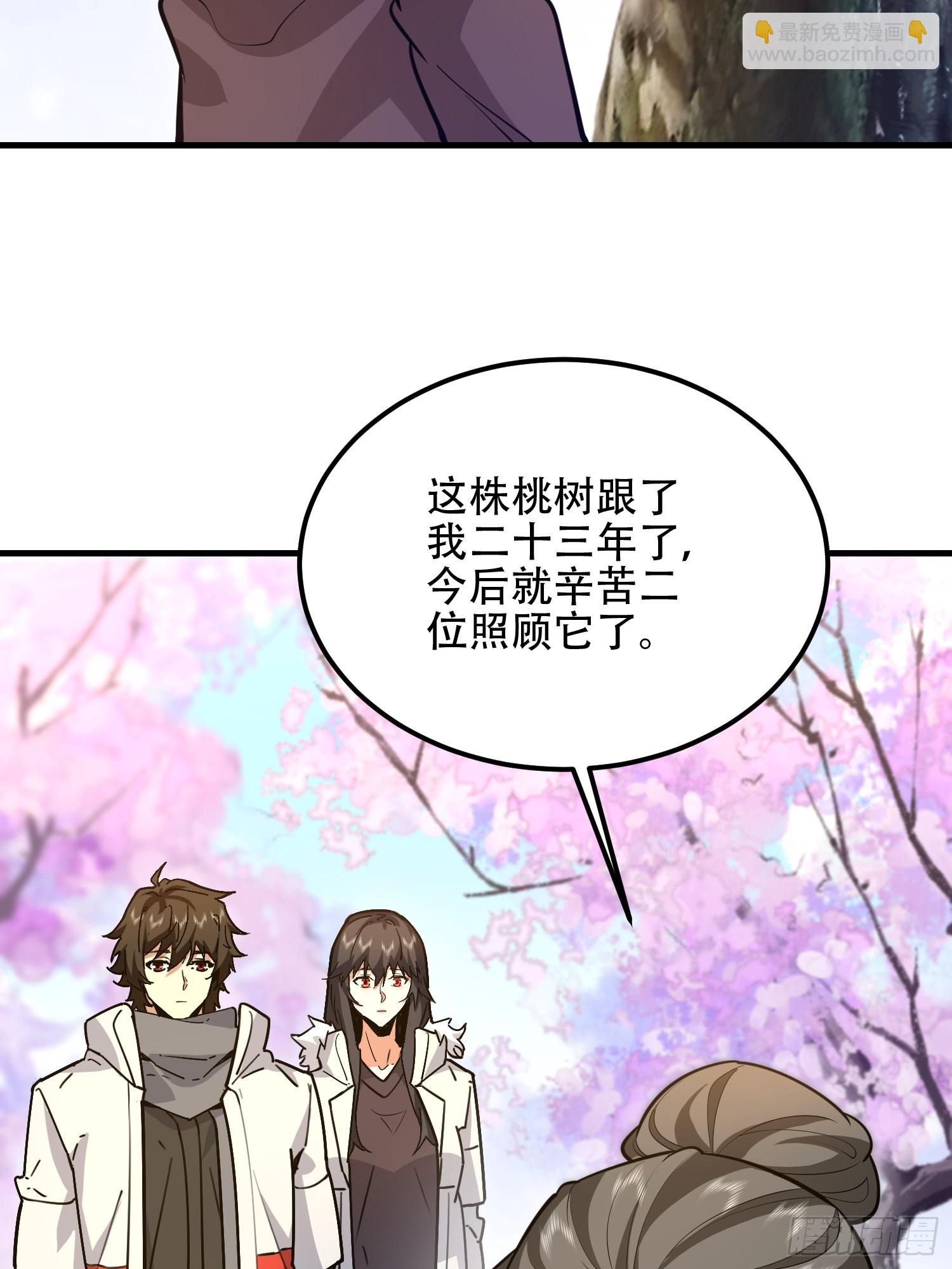 第一序列 - 549 意義(1/3) - 3