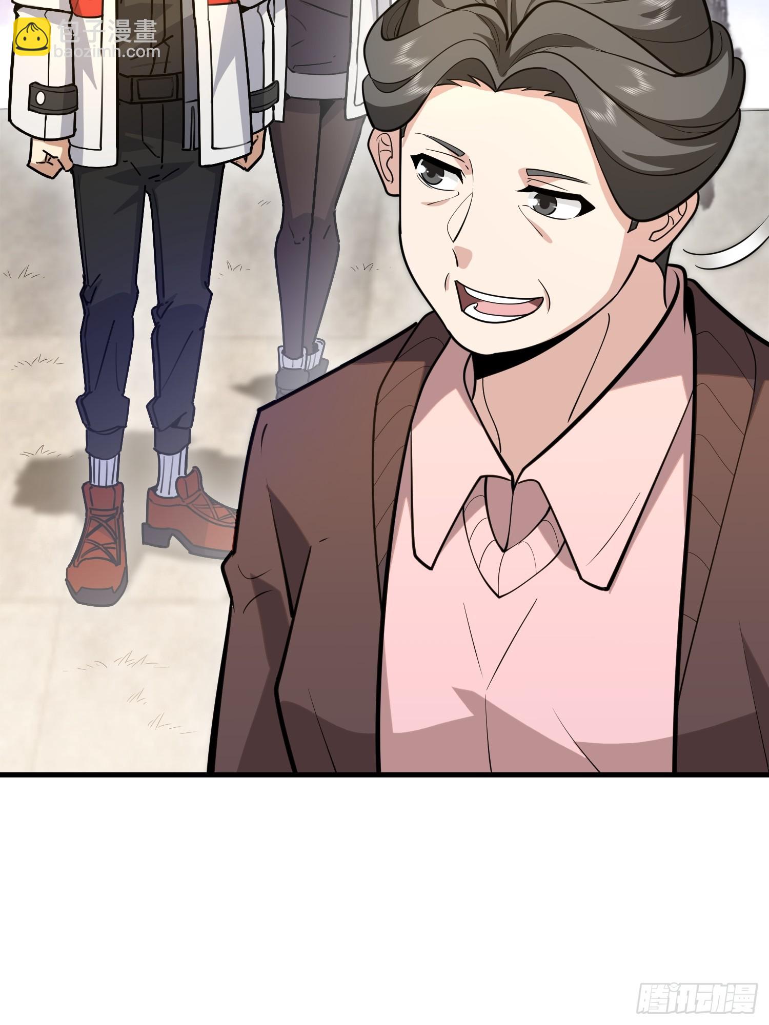 第一序列 - 549 意義(1/3) - 4