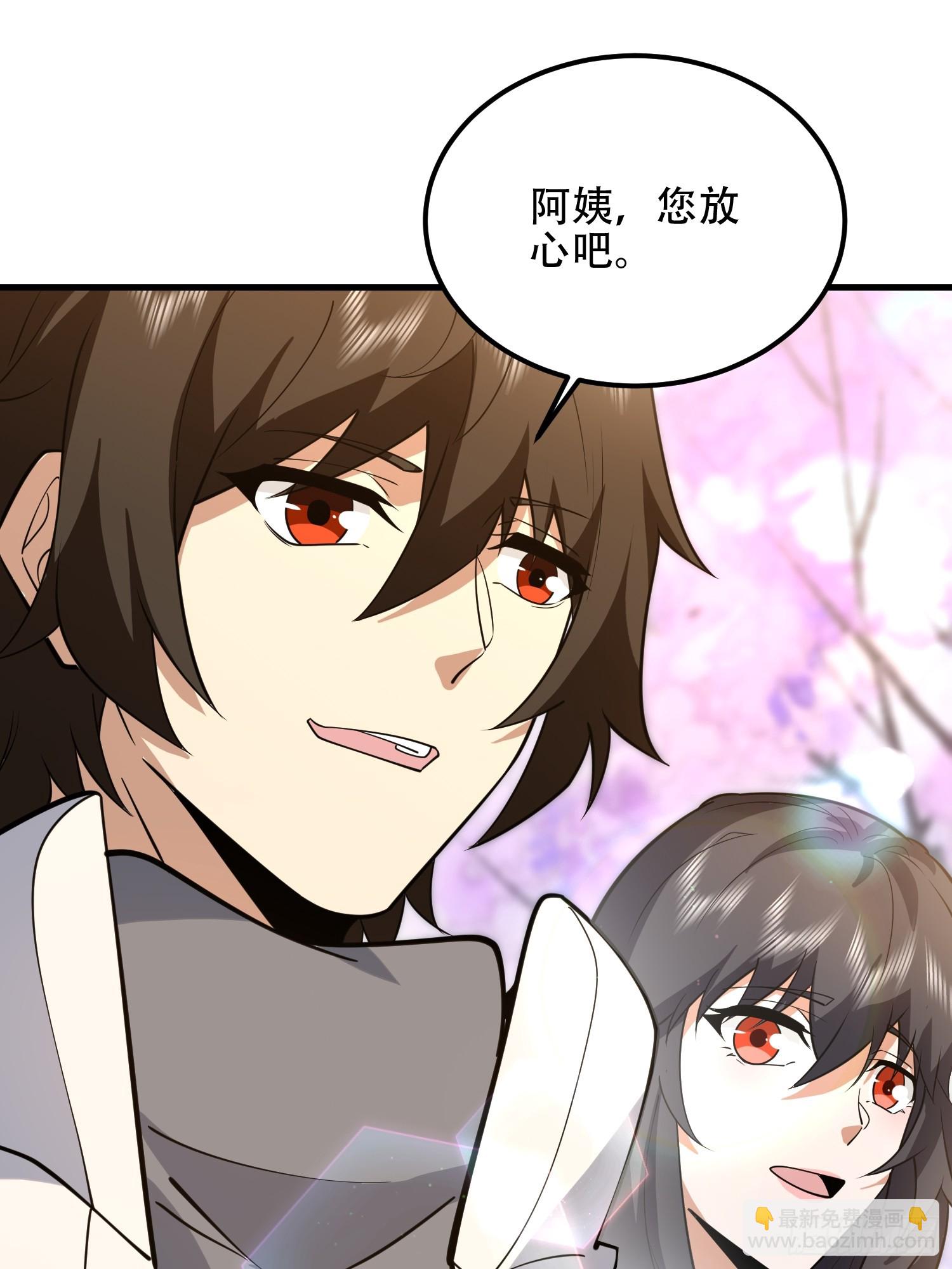 第一序列 - 549 意義(1/3) - 5