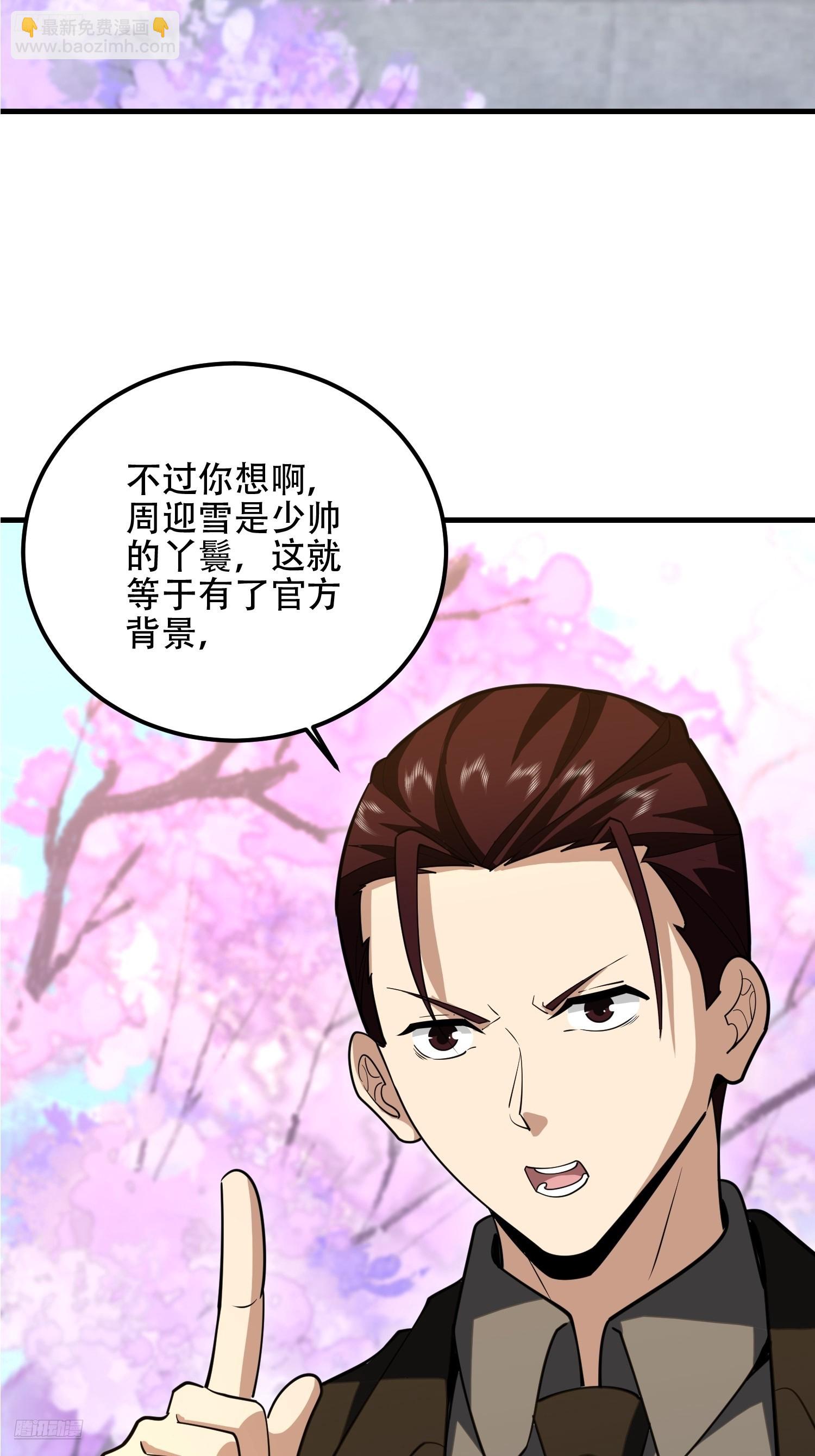 第一序列 - 549 意義(1/3) - 3