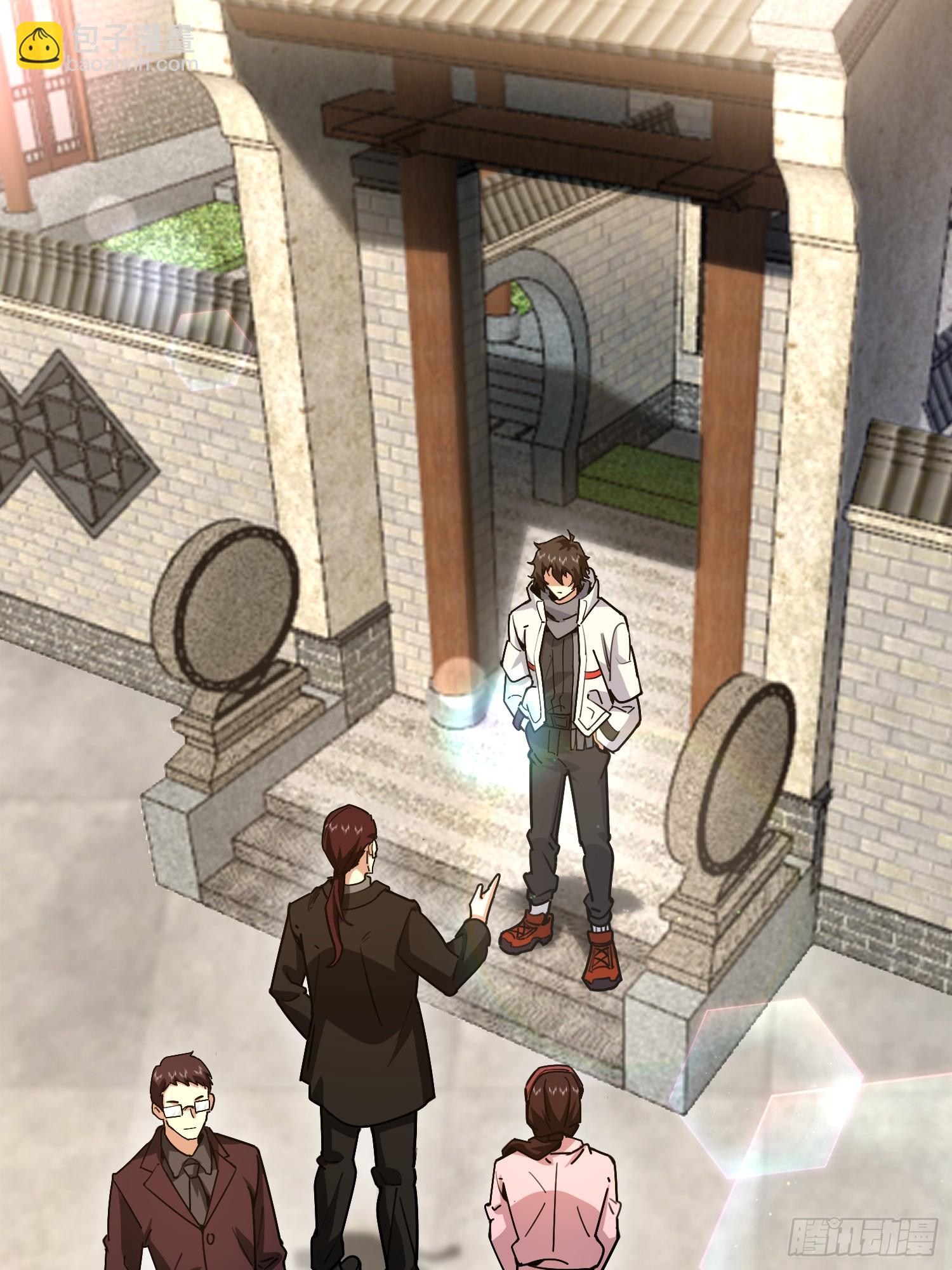 第一序列 - 549 意義(1/3) - 7