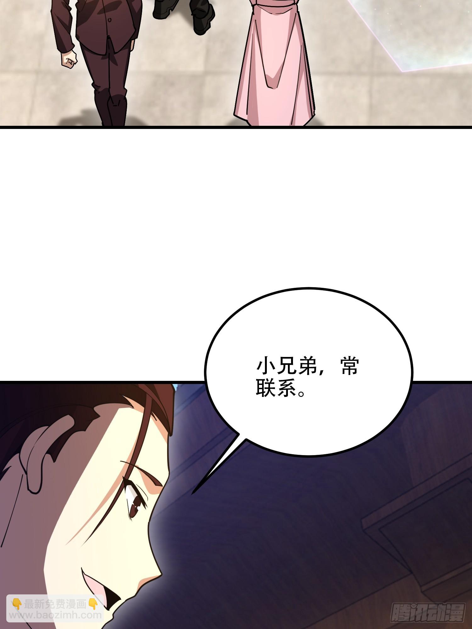 第一序列 - 549 意義(1/3) - 8