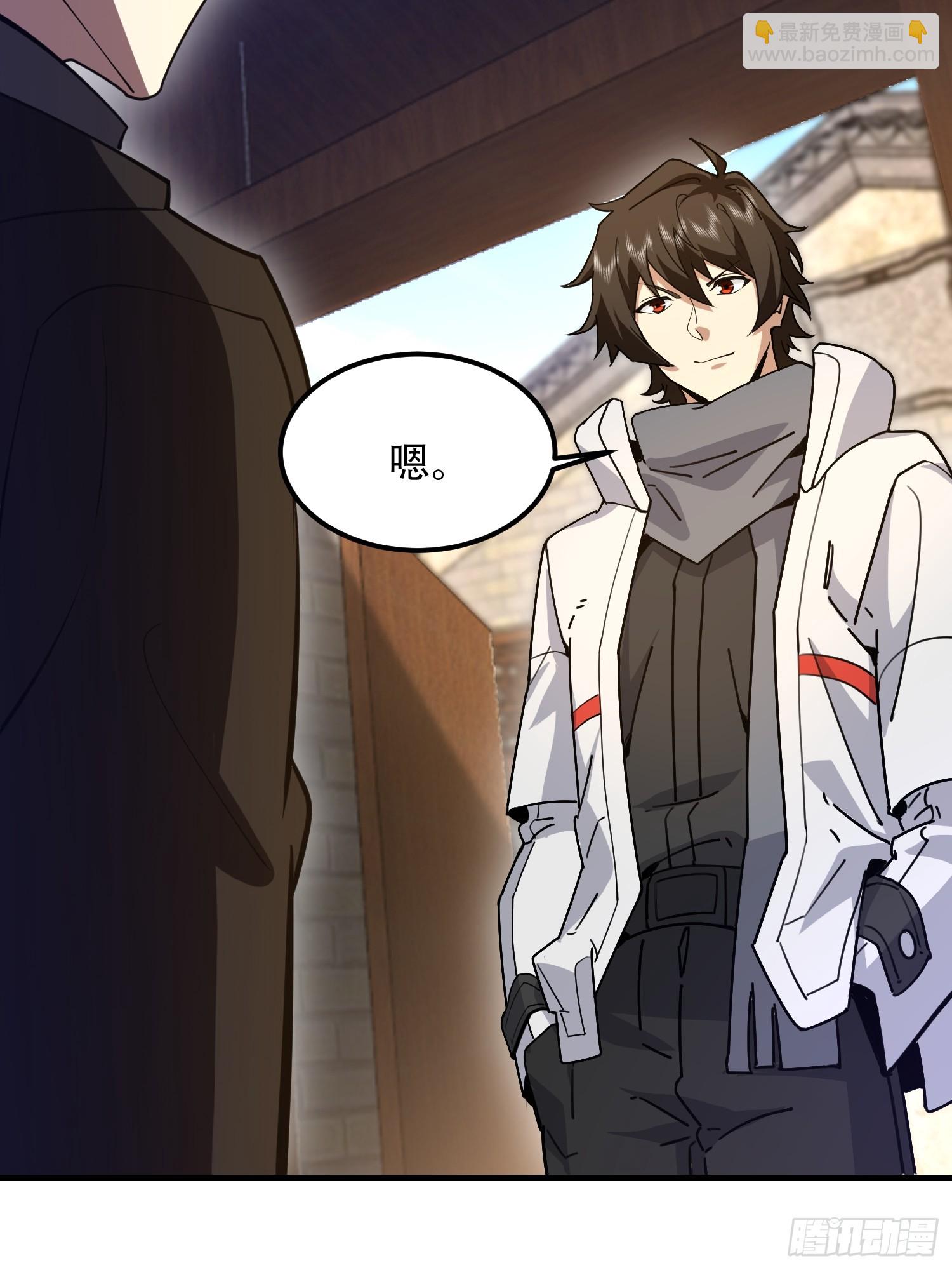 第一序列 - 549 意義(1/3) - 1