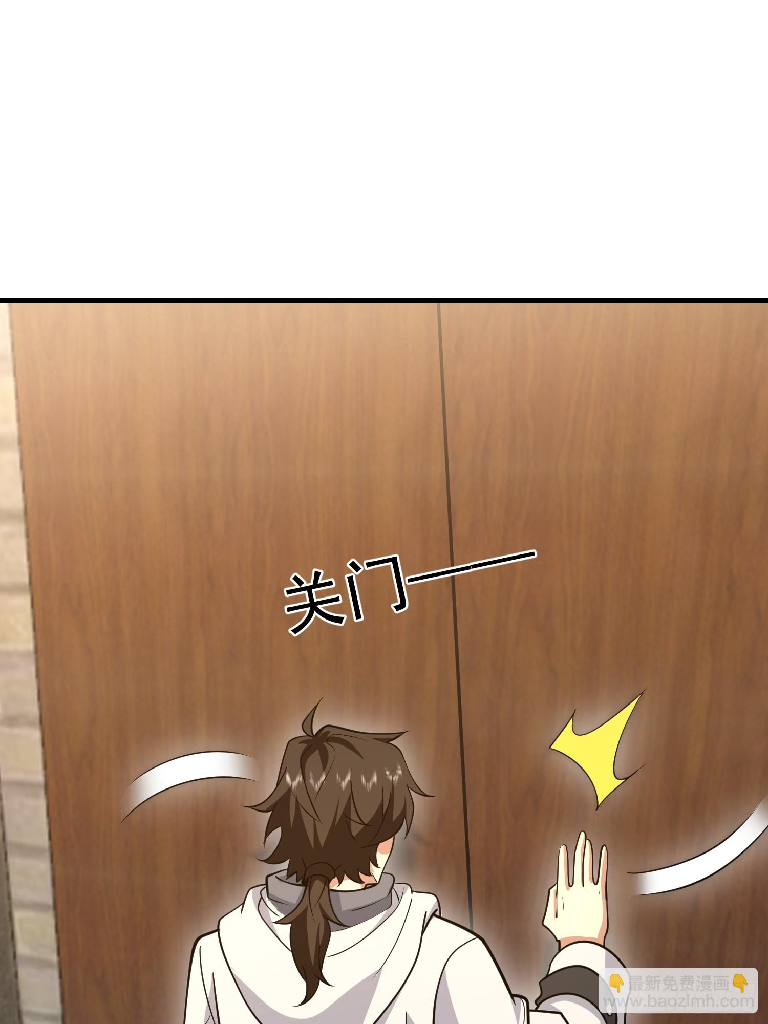 第一序列 - 549 意義(1/3) - 2