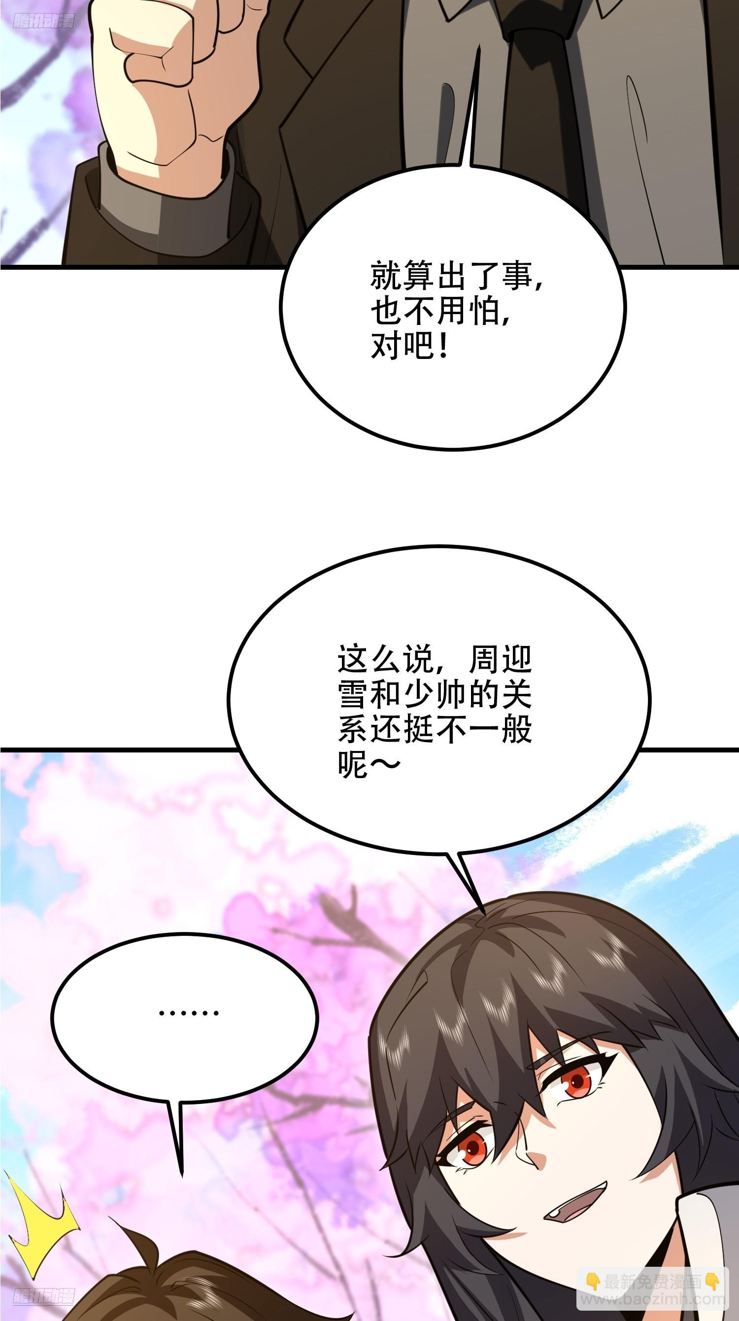 第一序列 - 549 意義(1/3) - 4