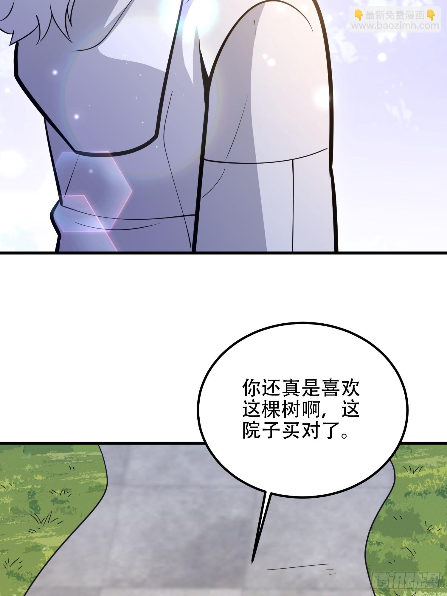 第一序列 - 549 意義(1/3) - 1