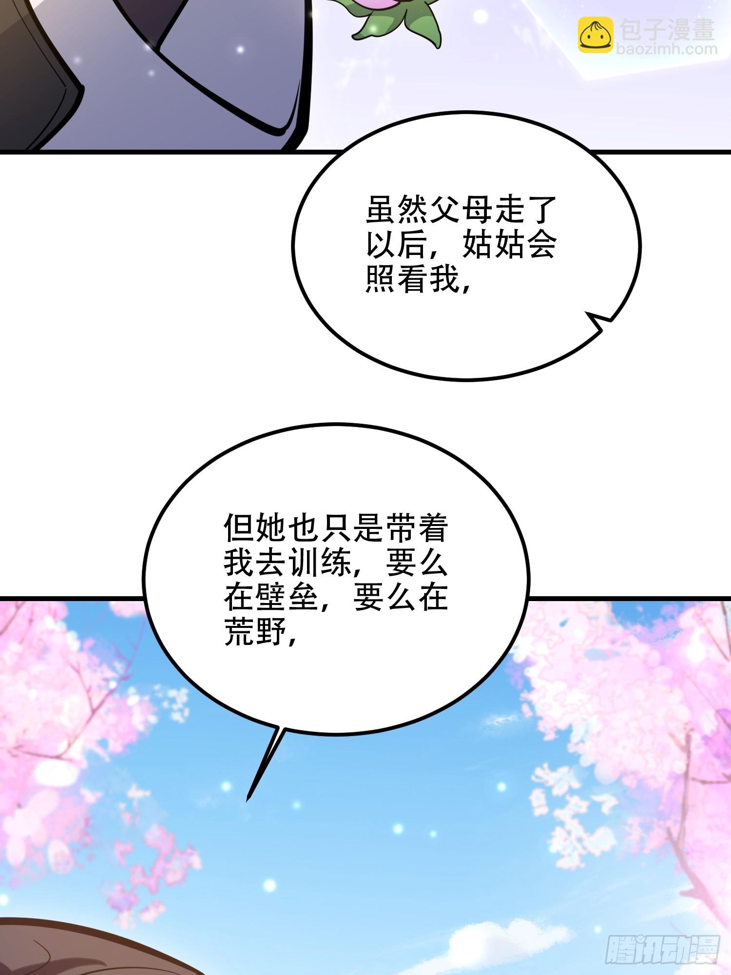 第一序列 - 549 意義(1/3) - 5