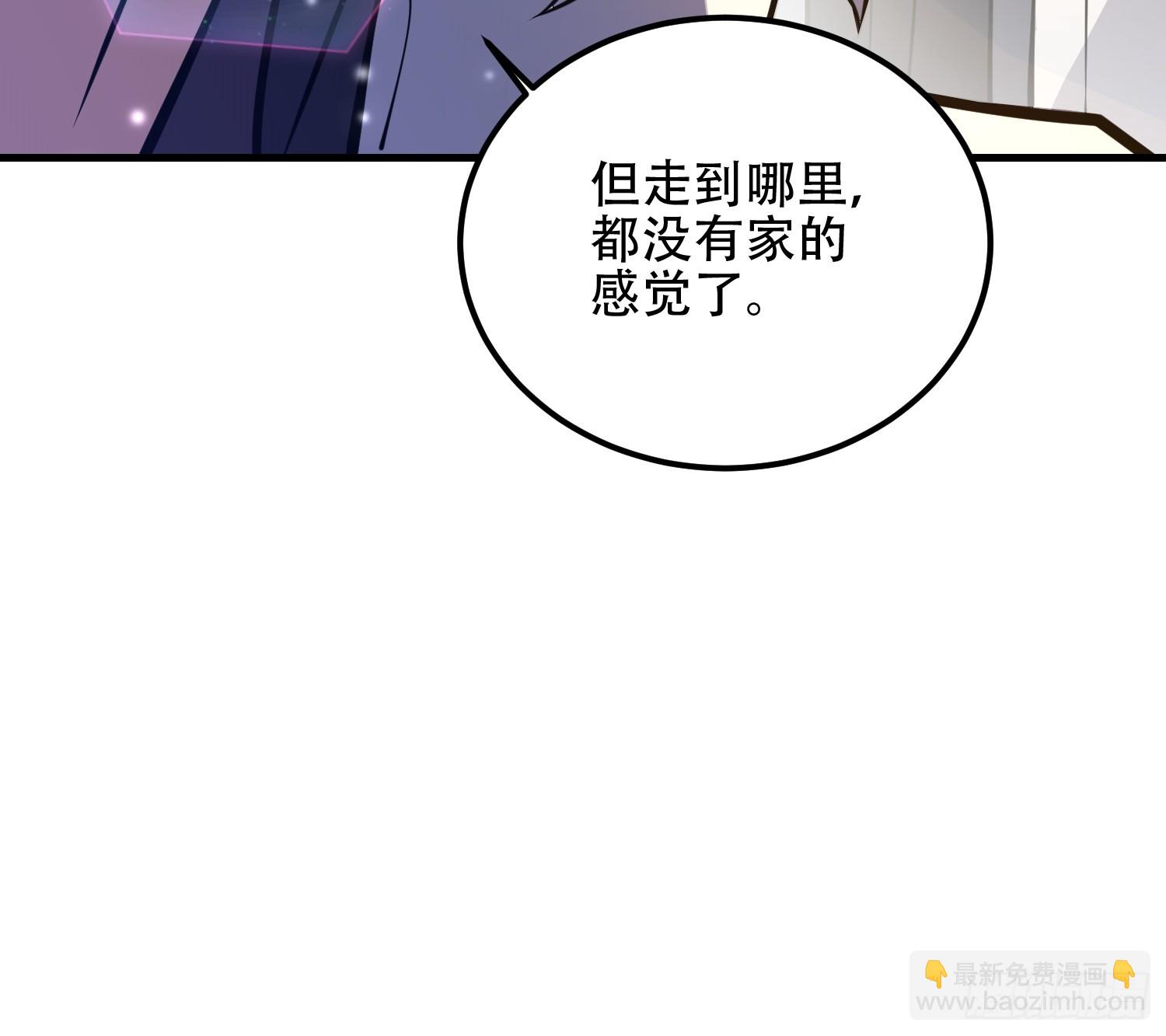 第一序列 - 549 意義(1/3) - 7