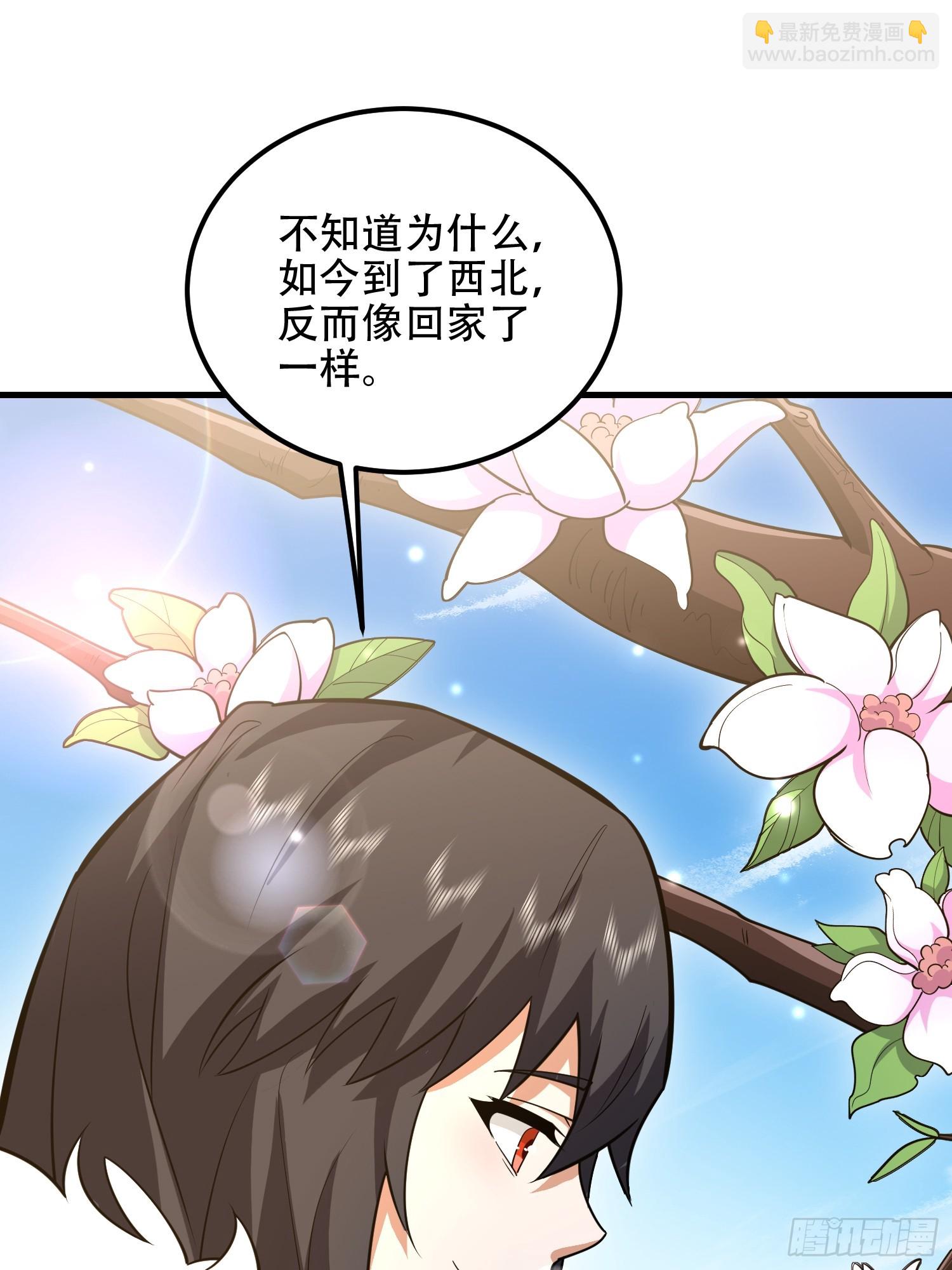 第一序列 - 549 意義(1/3) - 8