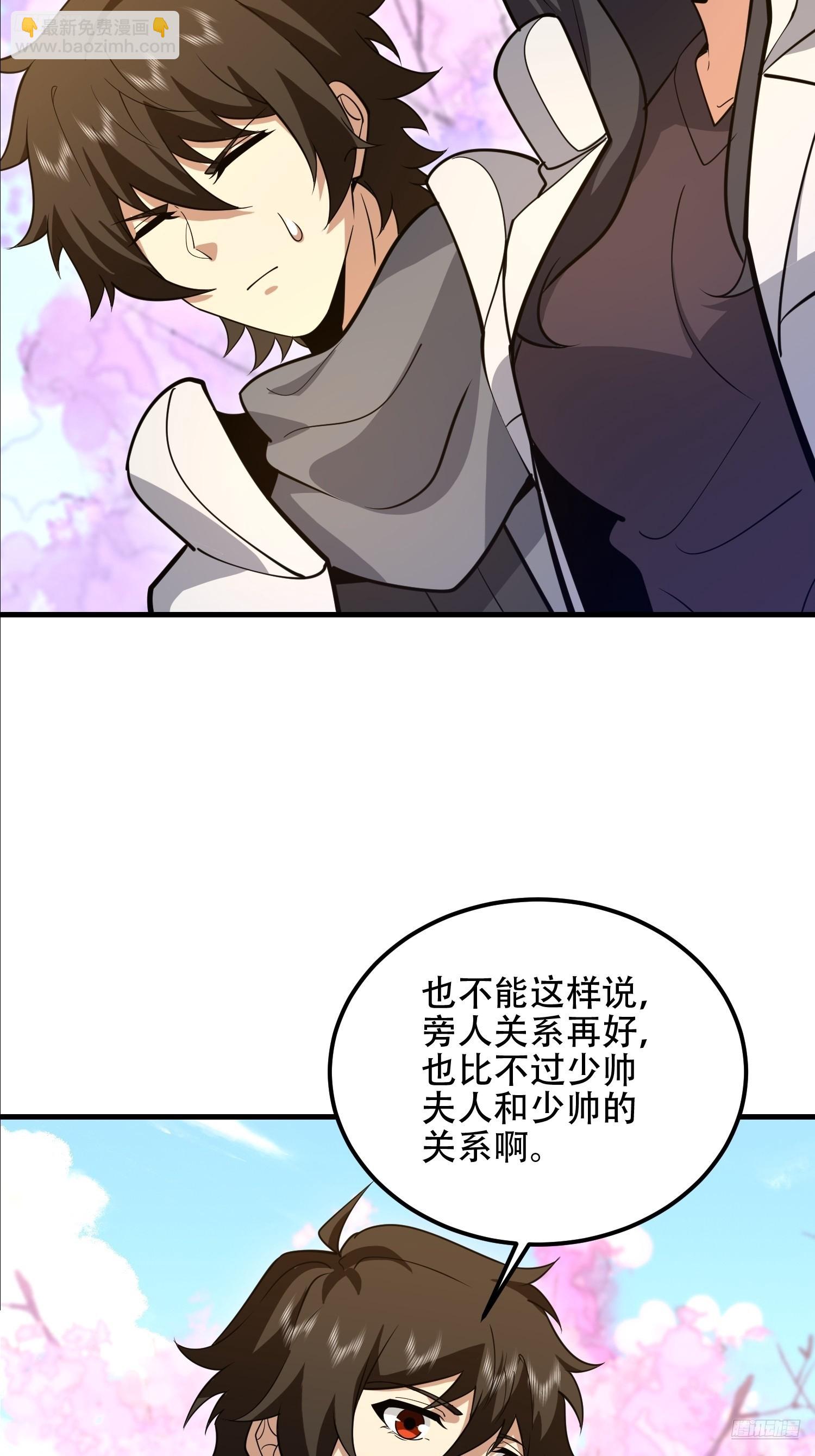 第一序列 - 549 意義(1/3) - 5