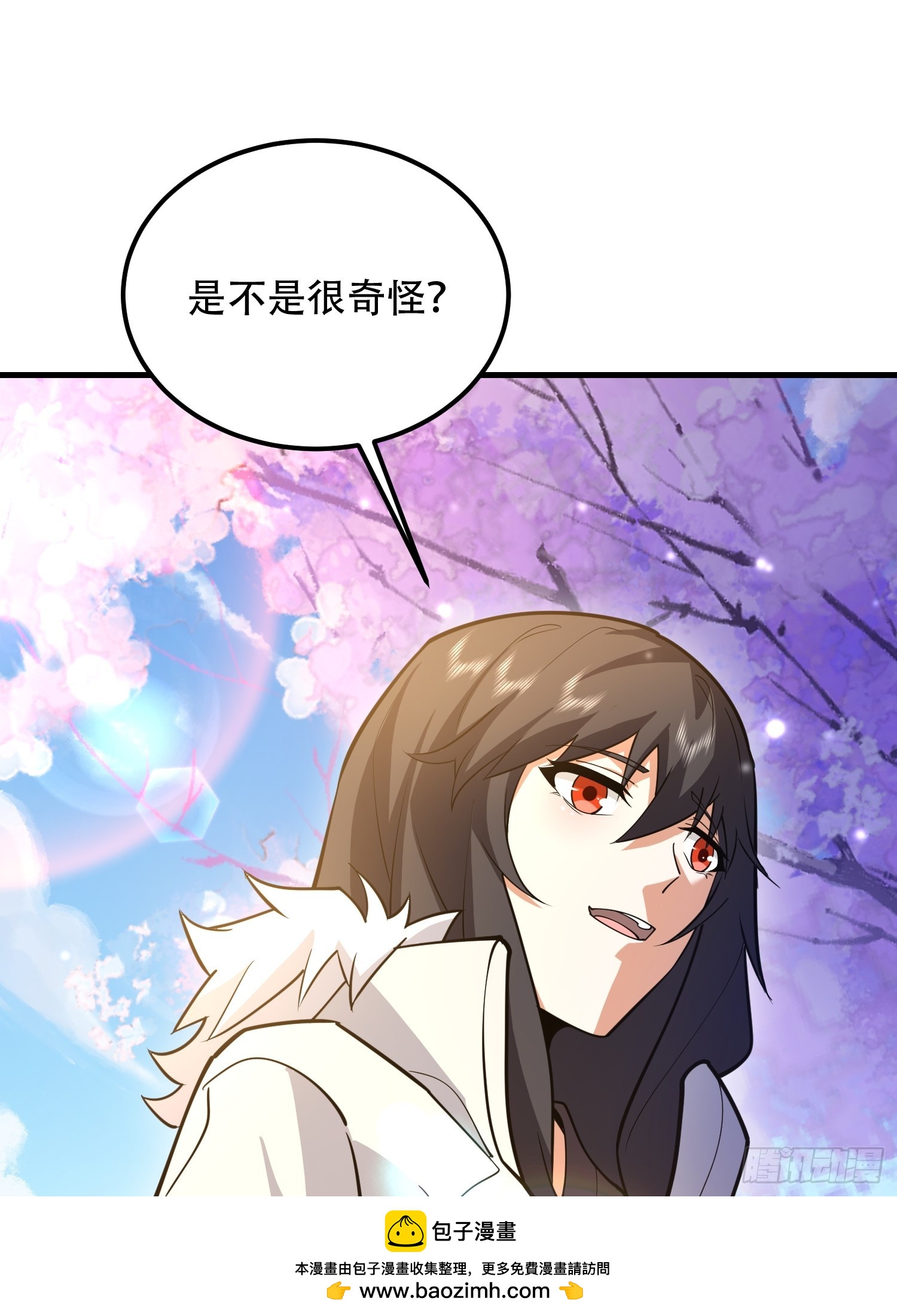 第一序列 - 549 意義(1/3) - 2